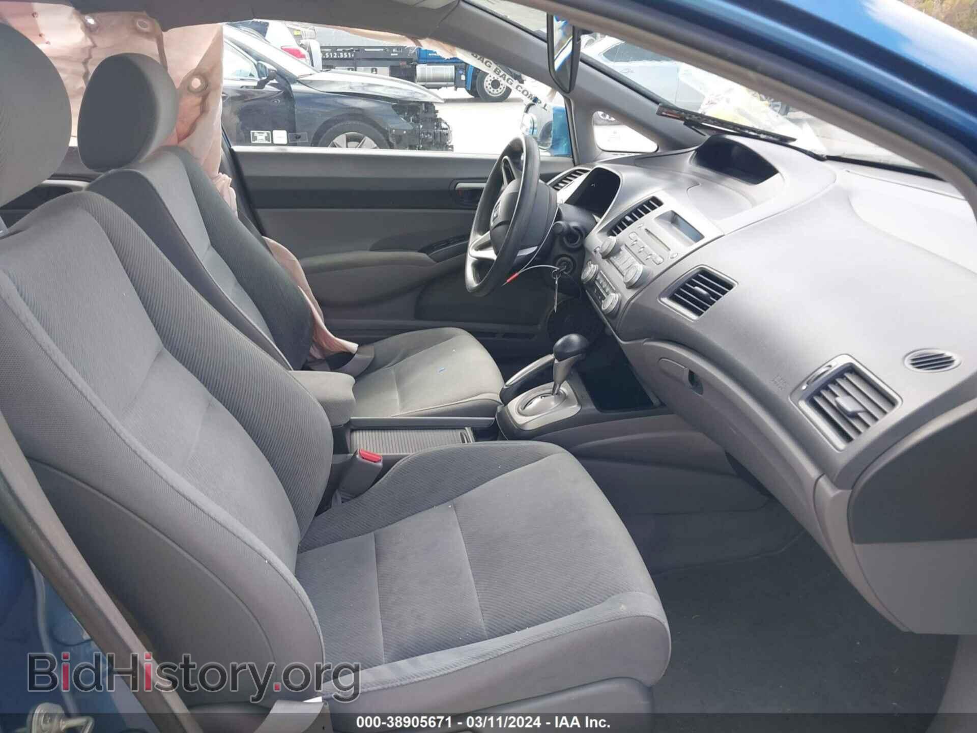2011 HONDA CIVIC - VIN: 2HGFA1F53BH508317 - Фото 5