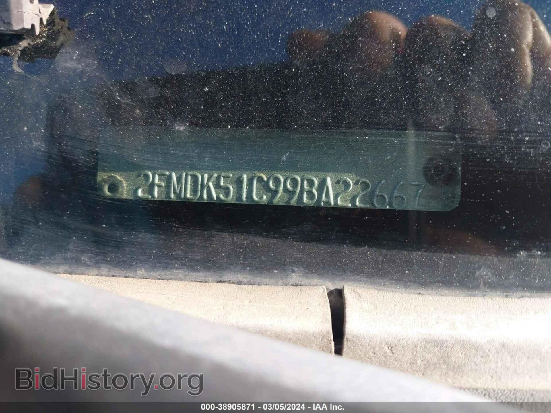 2009 FORD FLEX - VIN: 2FMDK51C99BA22667 - Фото 9