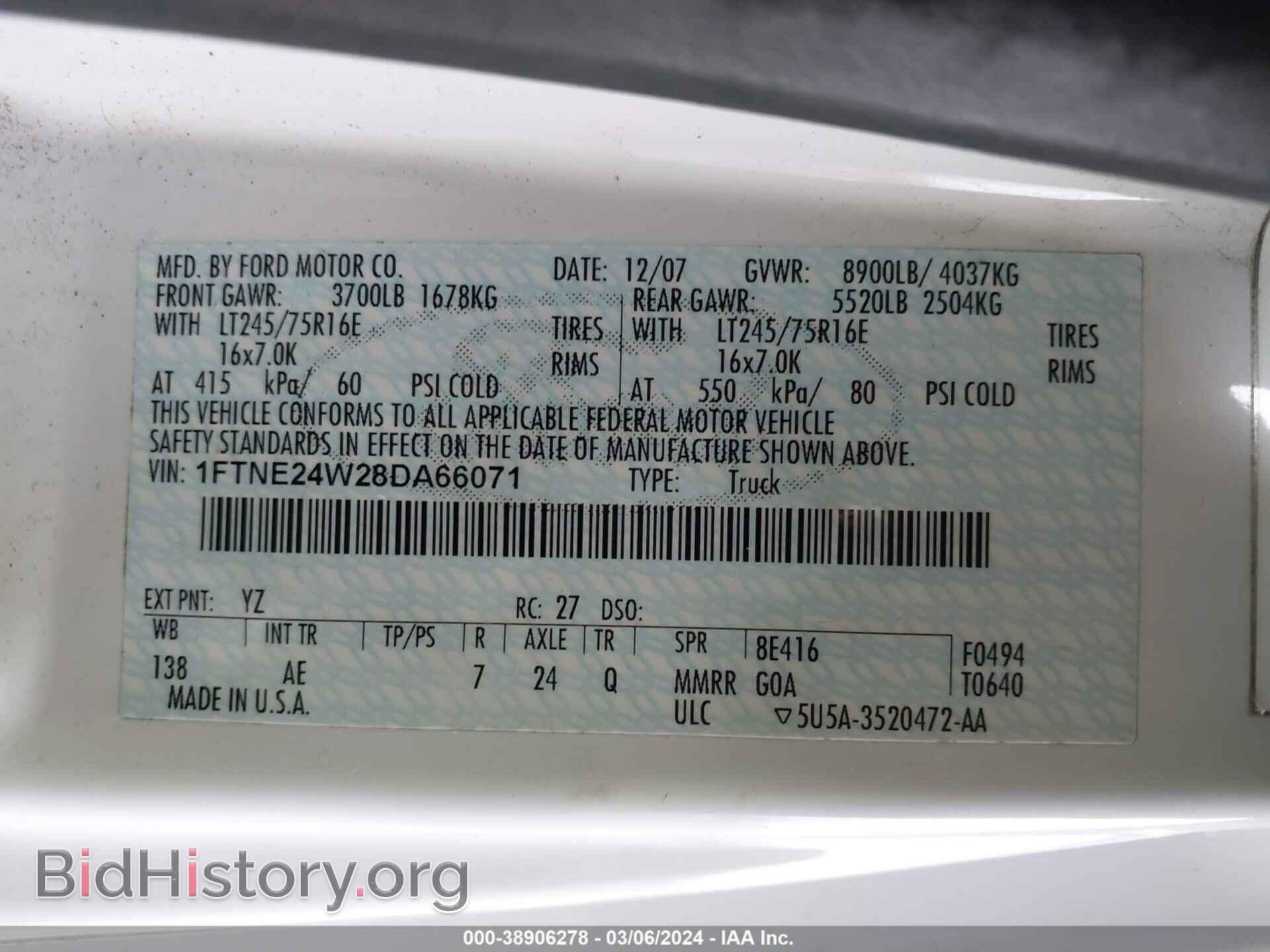 2008 FORD E-250 - VIN: 1FTNE24W28DA66071 - Фото 9