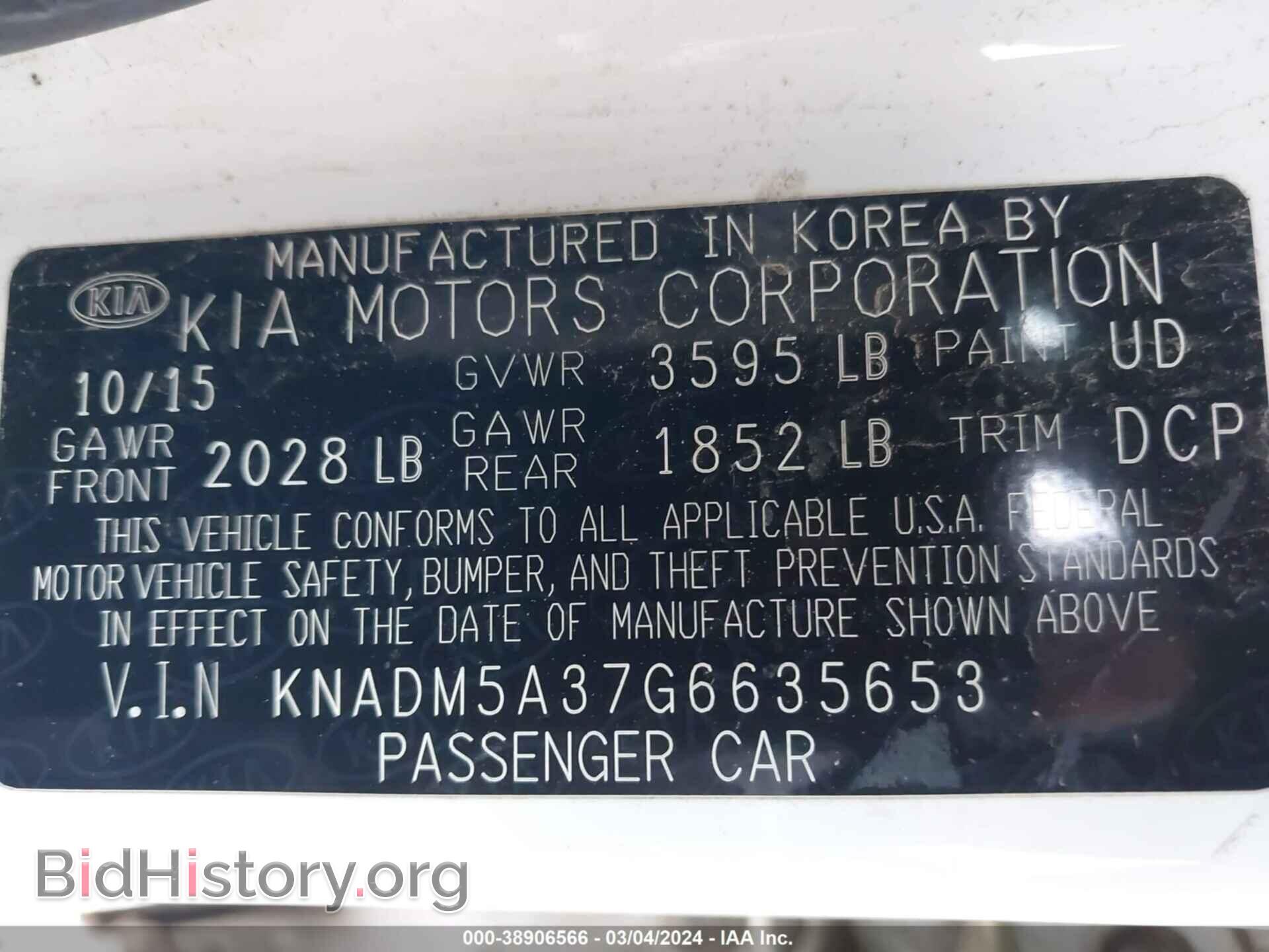 2016 KIA RIO - VIN: KNADM5A37G6635653 - Фото 9