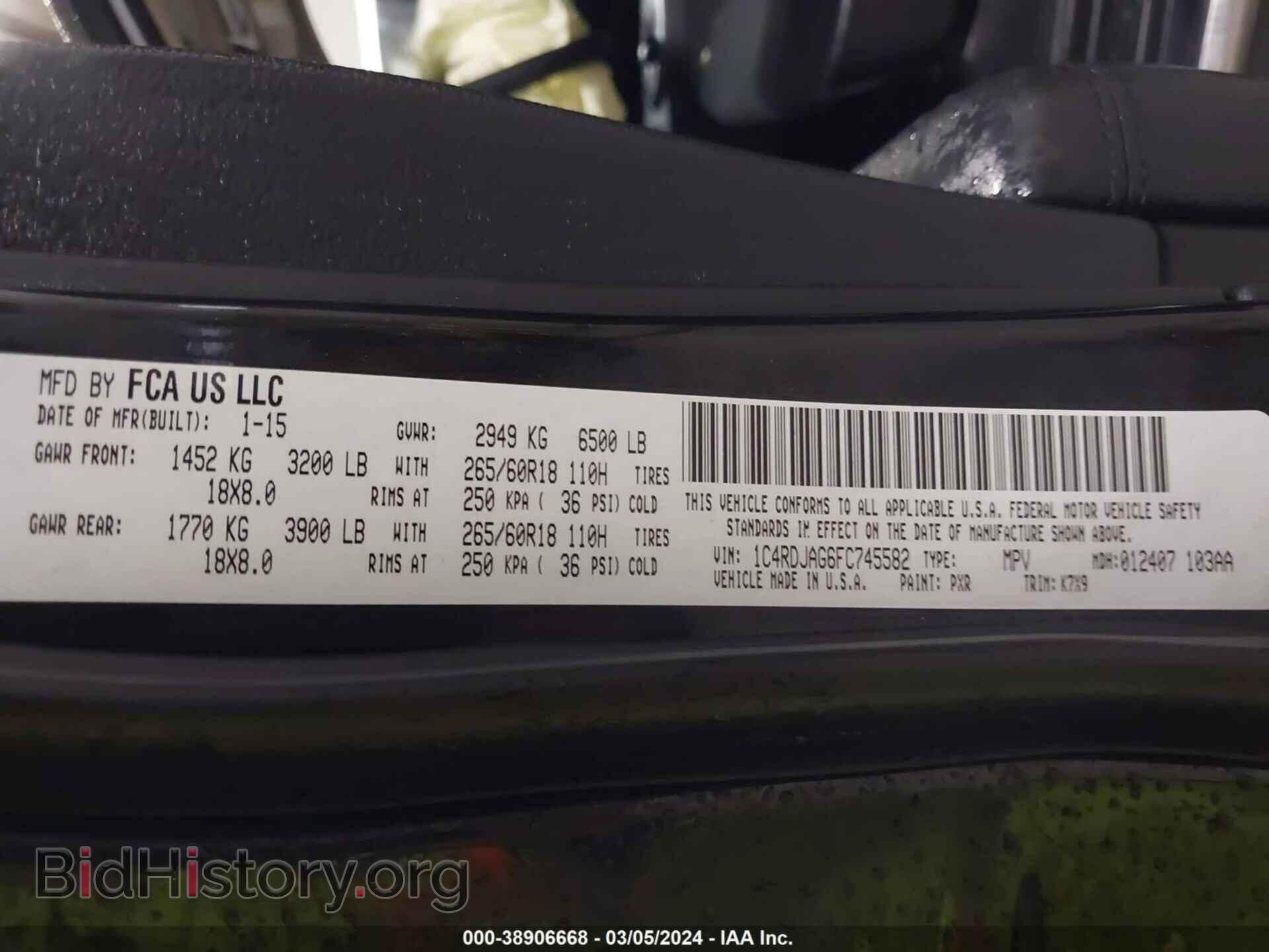 2015 DODGE DURANGO - VIN: 1C4RDJAG6FC745582 - Фото 9