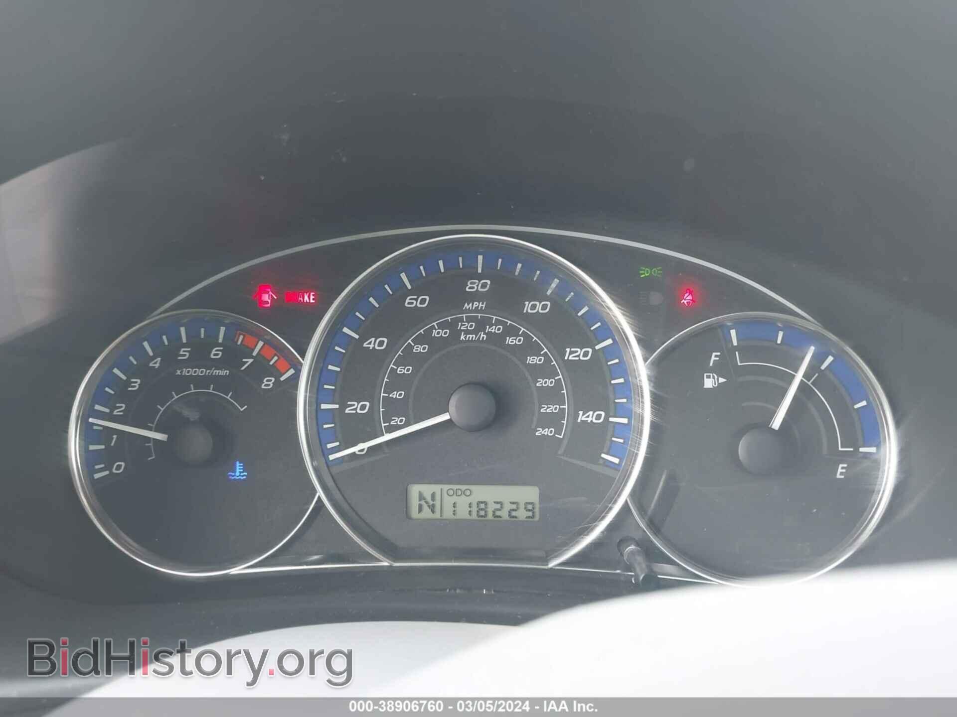 2012 SUBARU FORESTER - VIN: JF2SHBDC7CH462242 - Фото 7