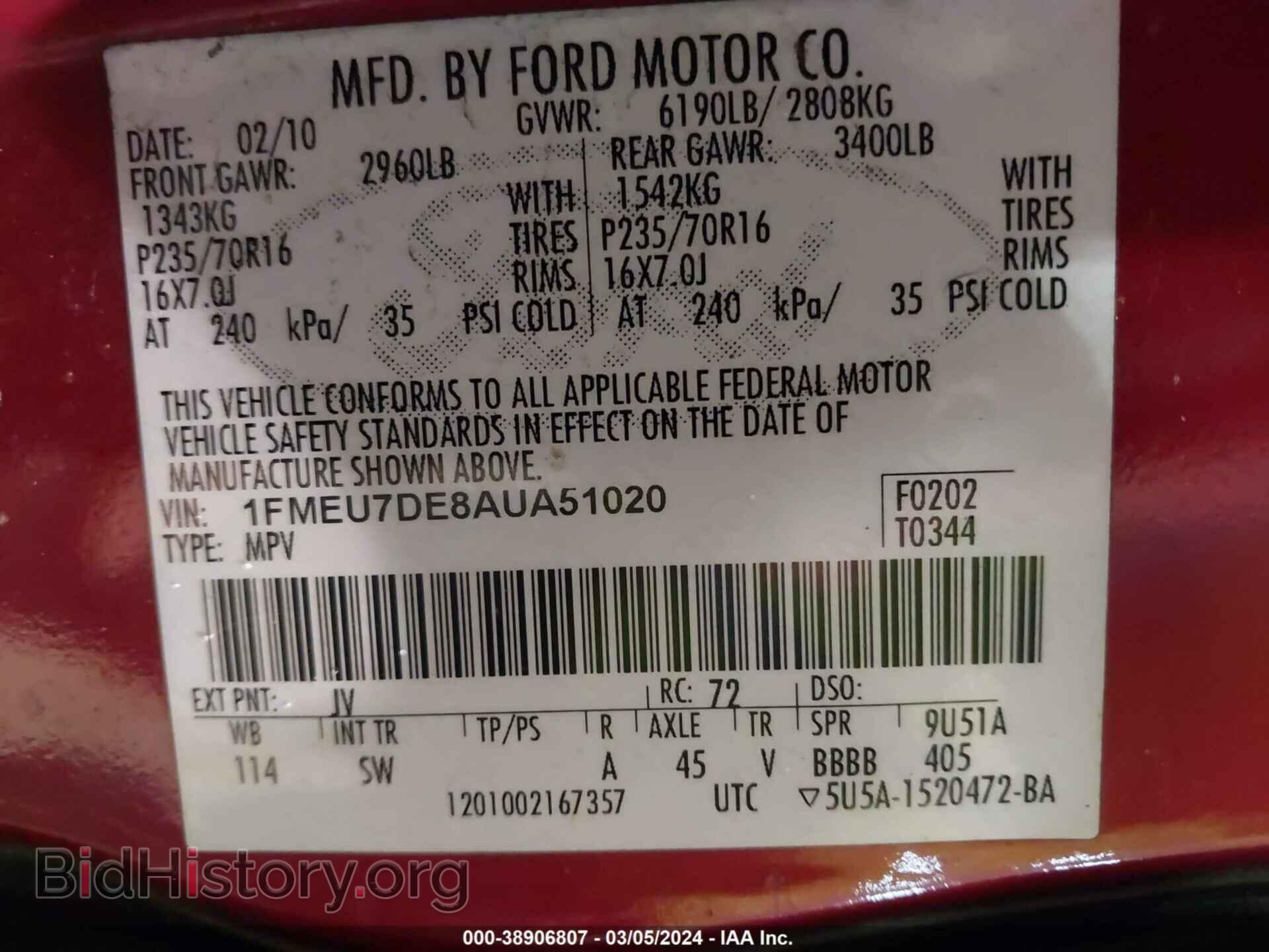 2010 FORD EXPLORER - VIN: 1FMEU7DE8AUA51020 - Фото 9