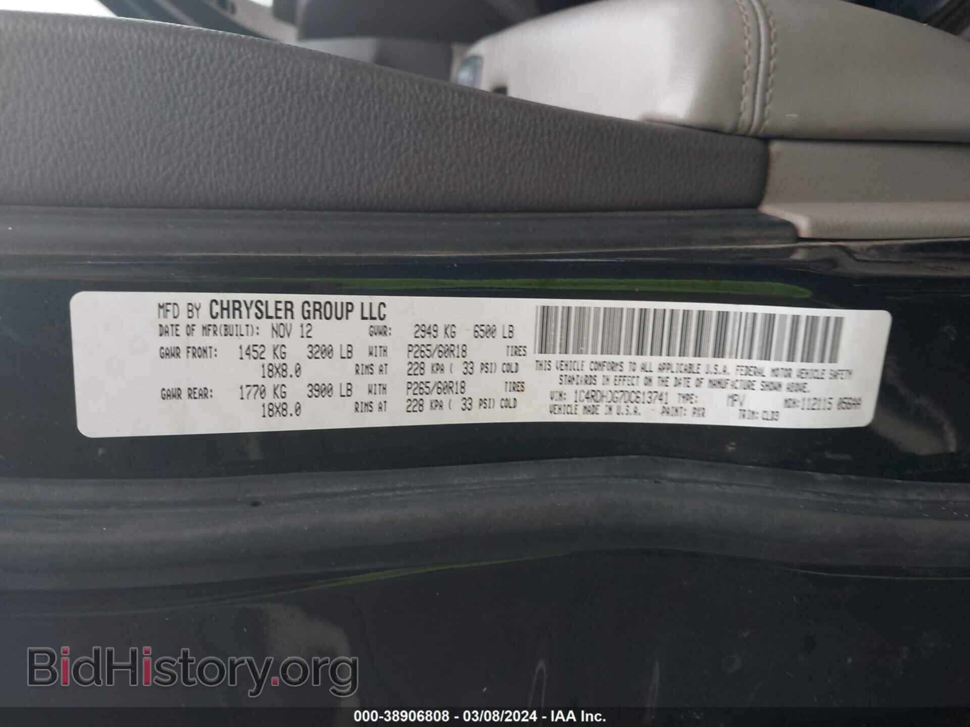 2013 DODGE DURANGO - VIN: 1C4RDHDG7DC613741 - Фото 9
