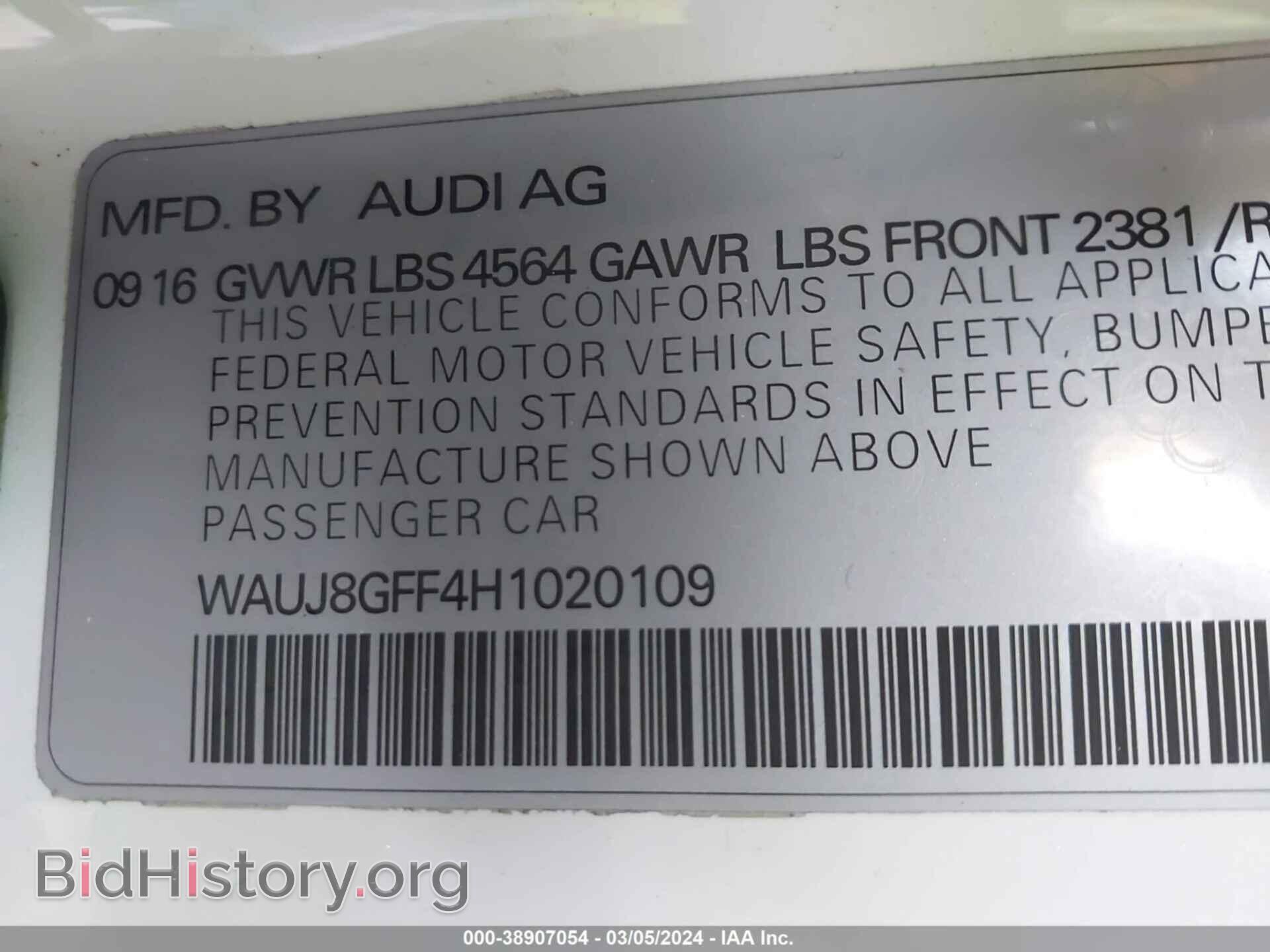 2017 AUDI A3 - VIN: WAUJ8GFF4H1020109 - Фото 9
