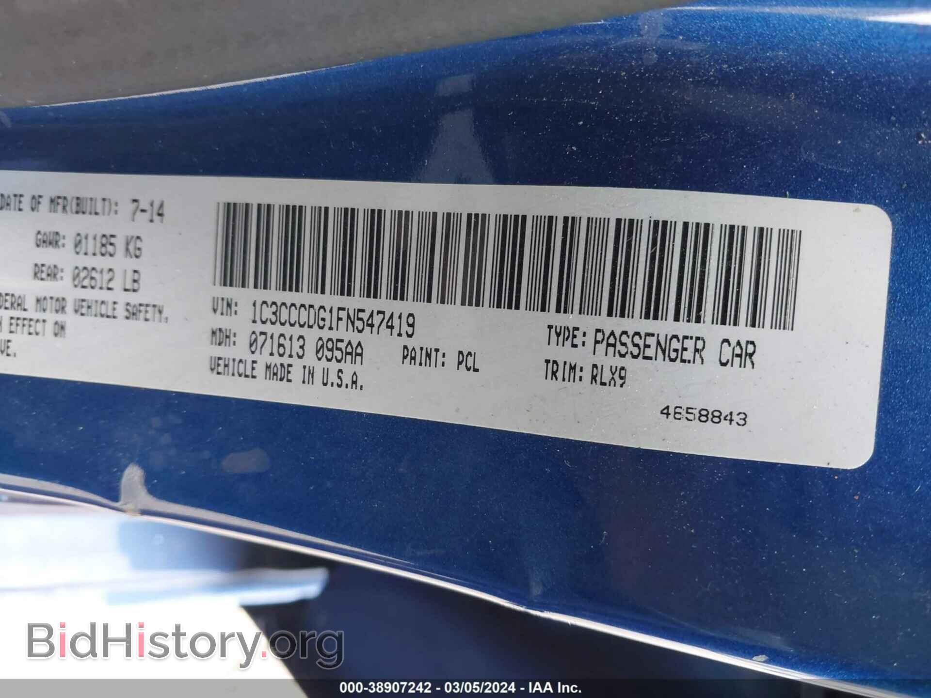 2015 CHRYSLER 200 - VIN: 1C3CCCDG1FN547419 - Фото 9