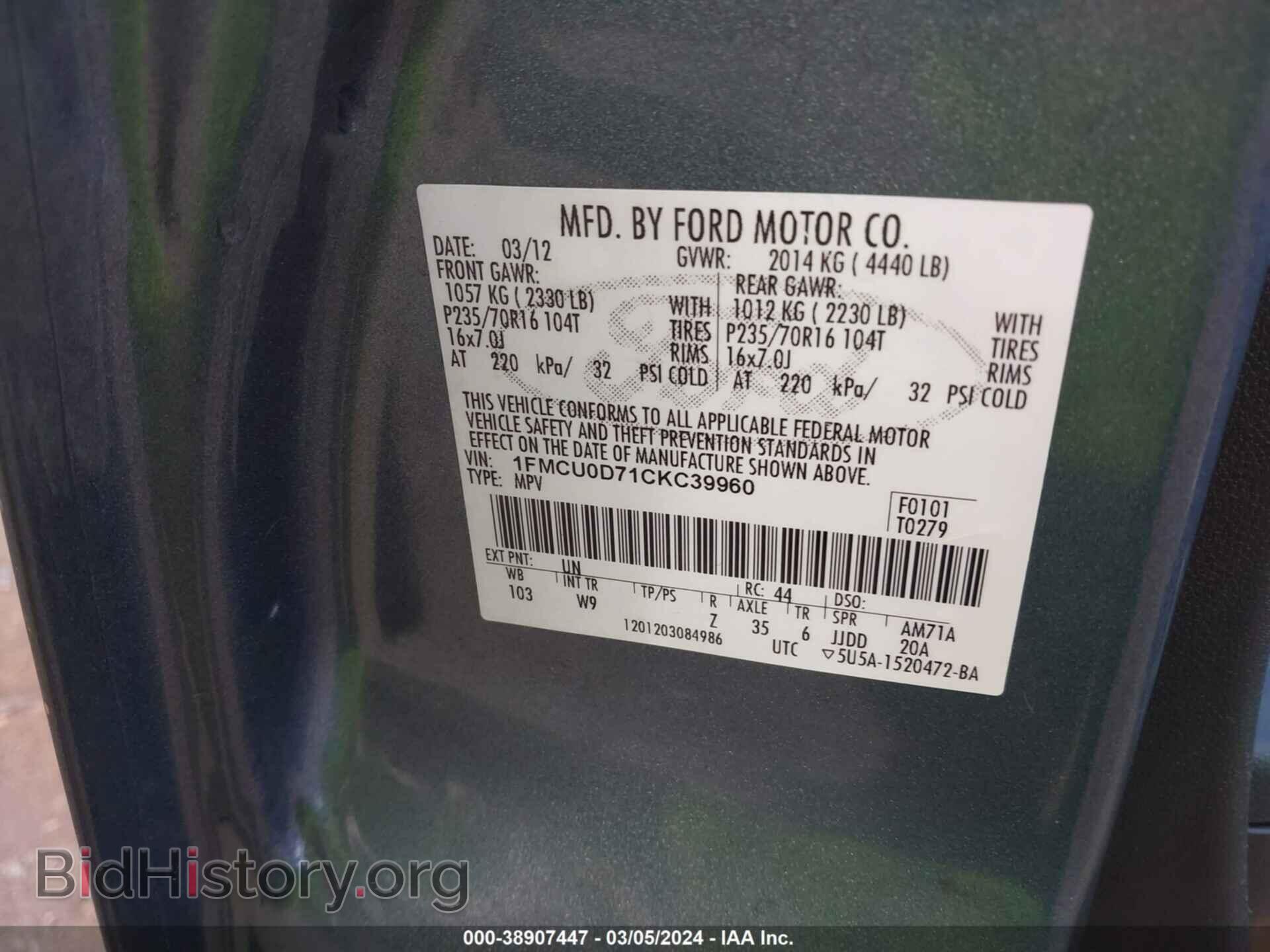 2012 FORD ESCAPE - VIN: 1FMCU0D71CKC39960 - Фото 9