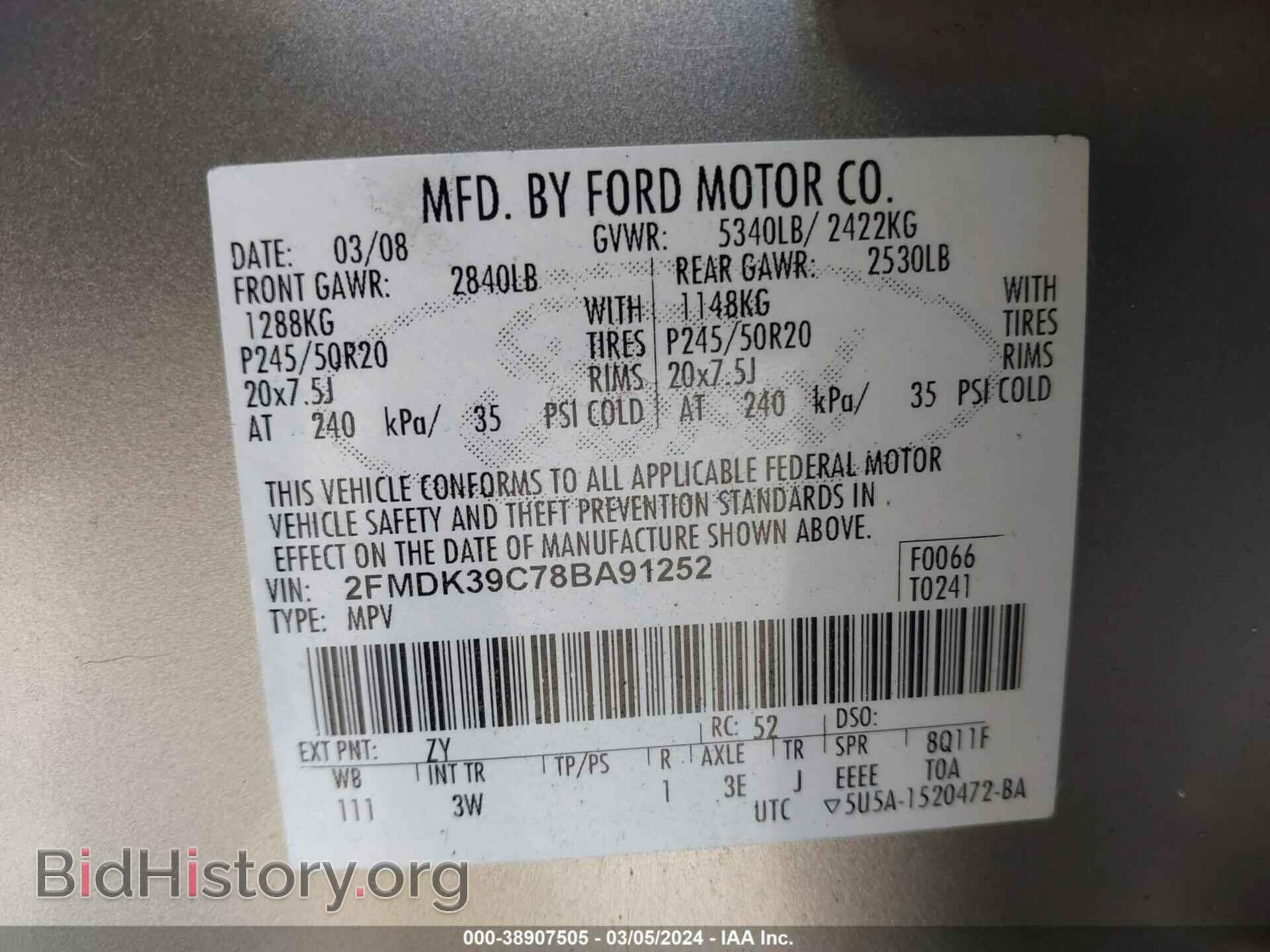 2008 FORD EDGE - VIN: 2FMDK39C78BA91252 - Фото 9