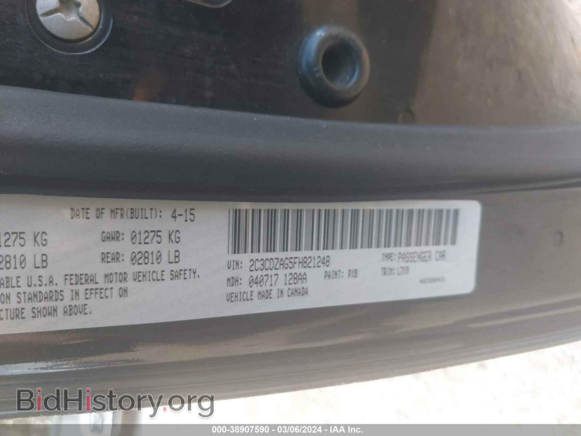 2015 DODGE CHALLENGER - VIN: 2C3CDZAG5FH821248 - Фото 9