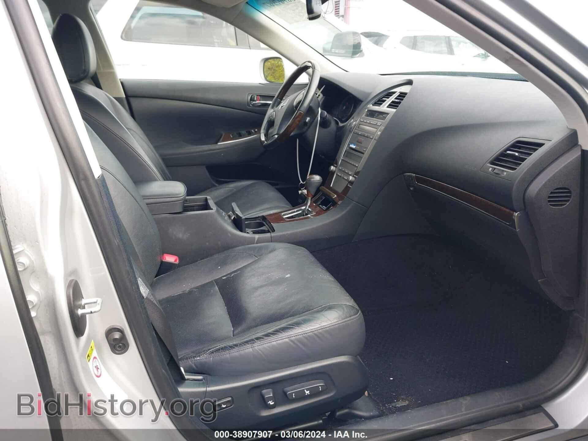 2012 LEXUS ES 350 - VIN: JTHBK1EG1C2483424 - Фото 5
