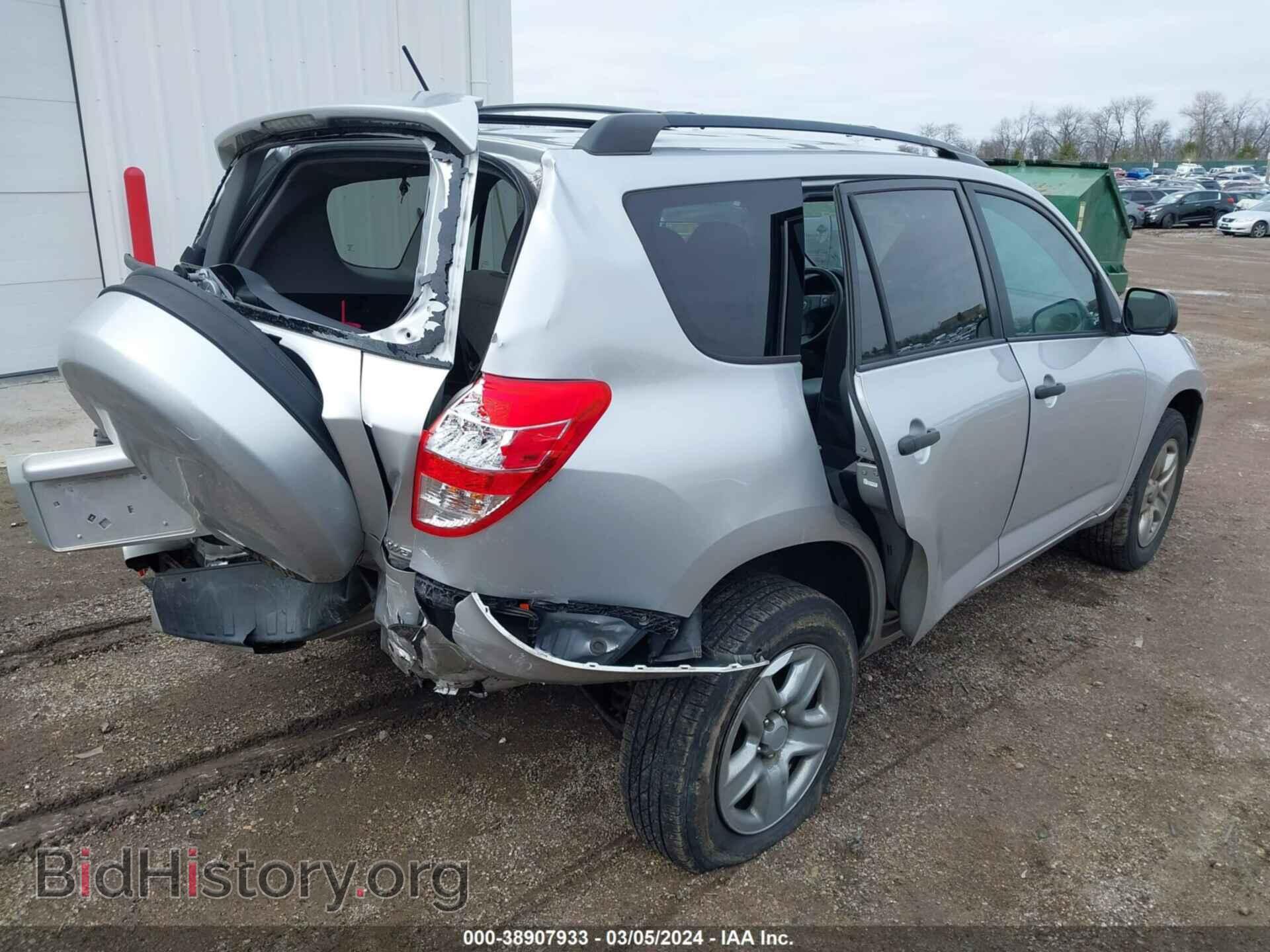 2011 TOYOTA RAV4 - VIN: 2T3BF4DV2BW151988 - Фото 4