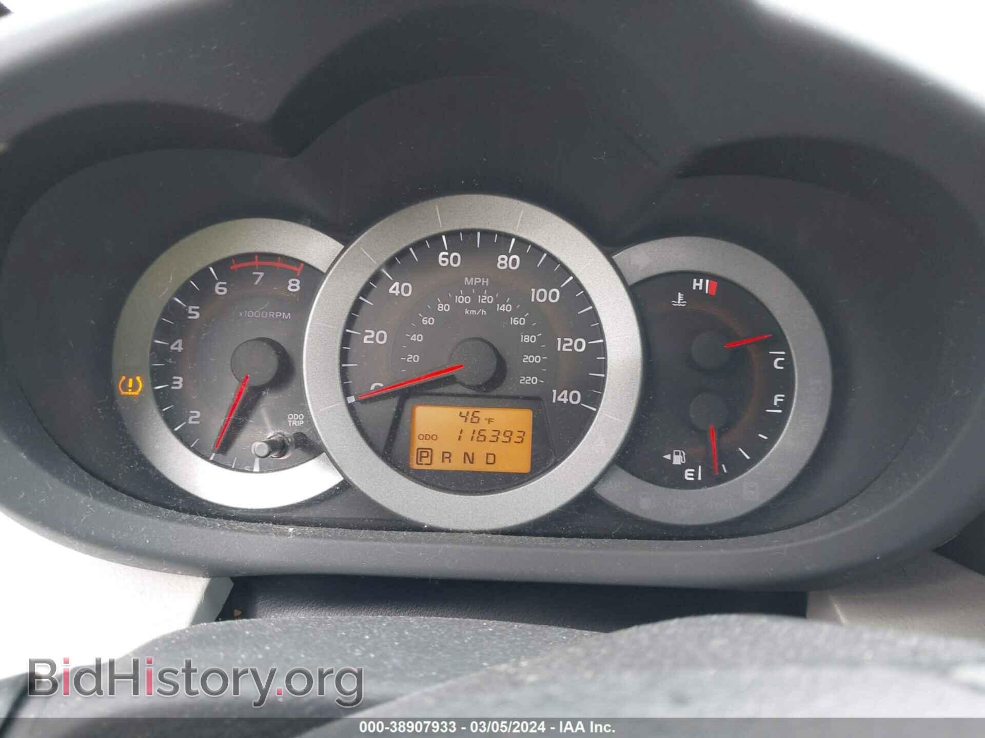 2011 TOYOTA RAV4 - VIN: 2T3BF4DV2BW151988 - Фото 7