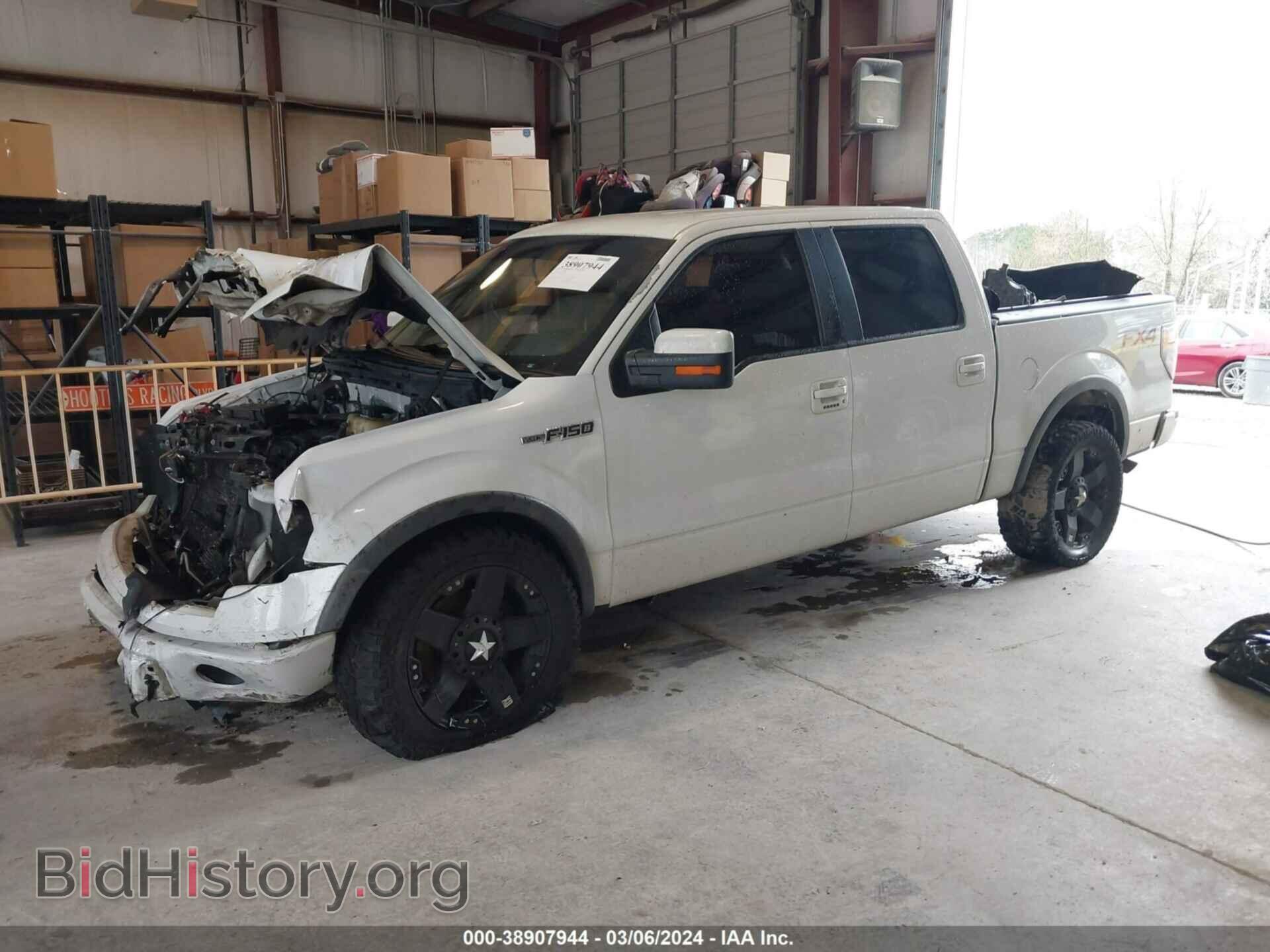2012 FORD F-150 - VIN: 1FTFW1EF2CFB12036 - Фото 2