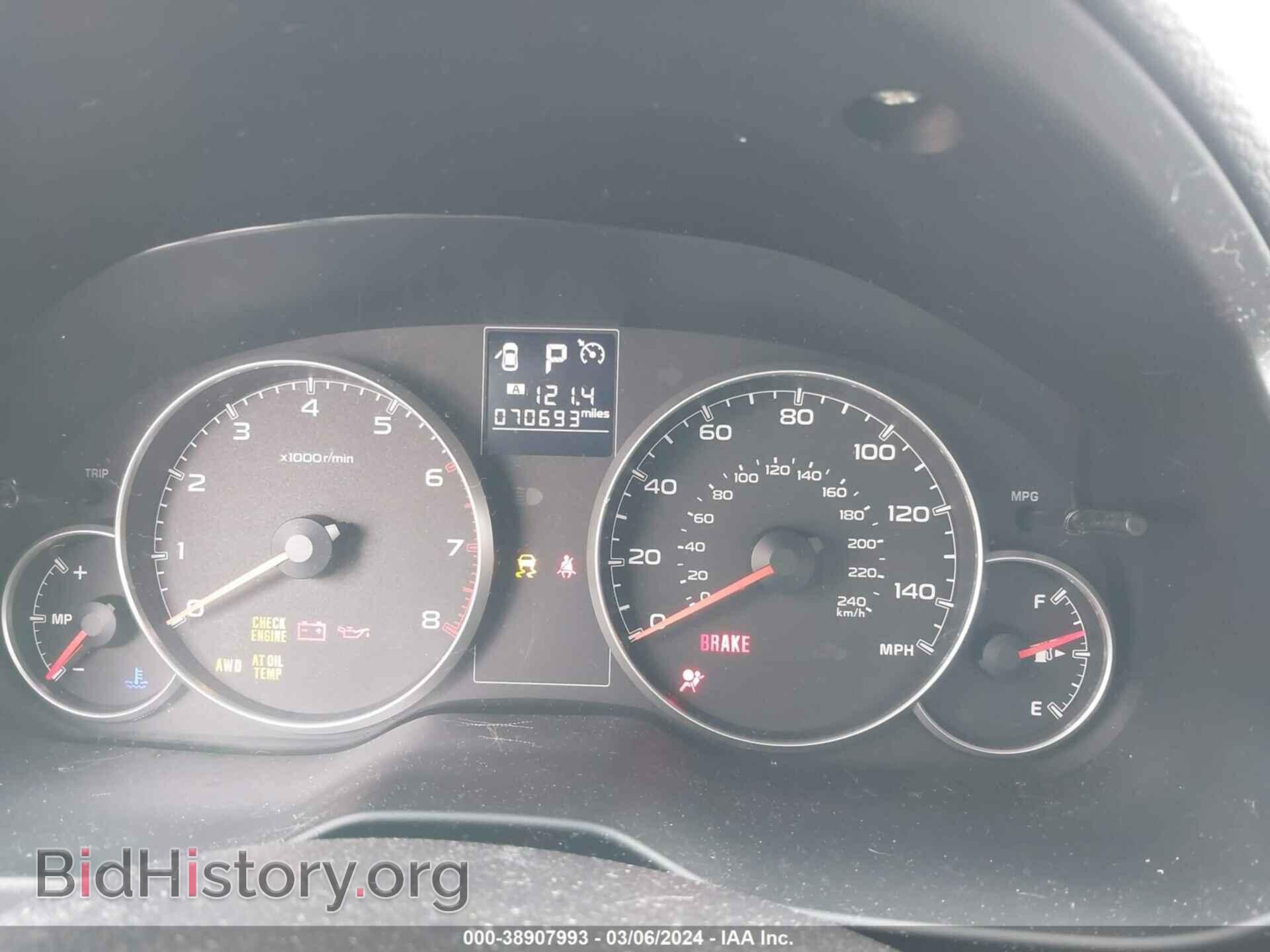 2014 SUBARU OUTBACK - VIN: 4S4BRBCC4E3291104 - Фото 7