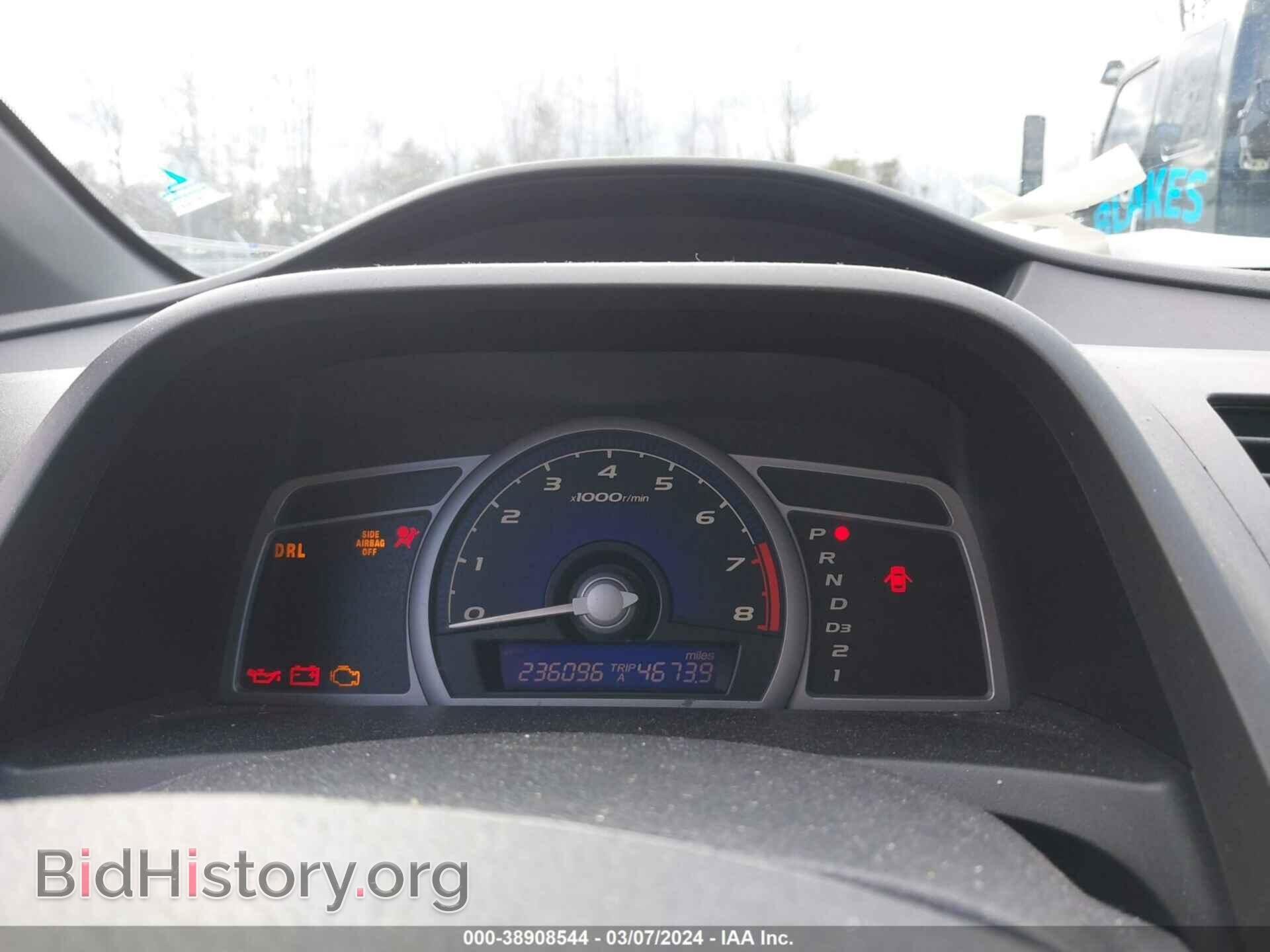 2006 HONDA CIVIC - VIN: 2HGFG12876H522273 - Фото 7