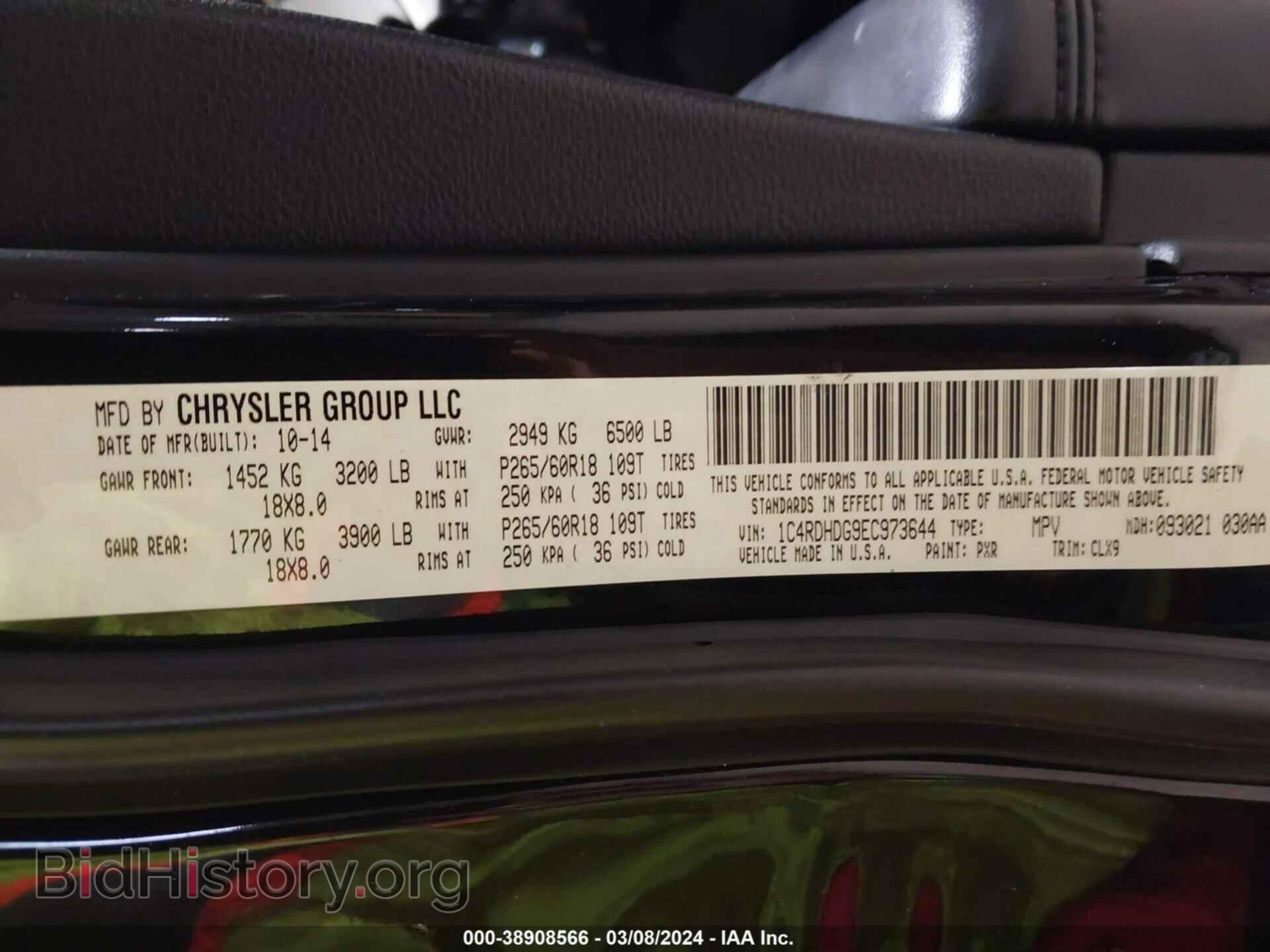 2014 DODGE DURANGO - VIN: 1C4RDHDG9EC973644 - Фото 9