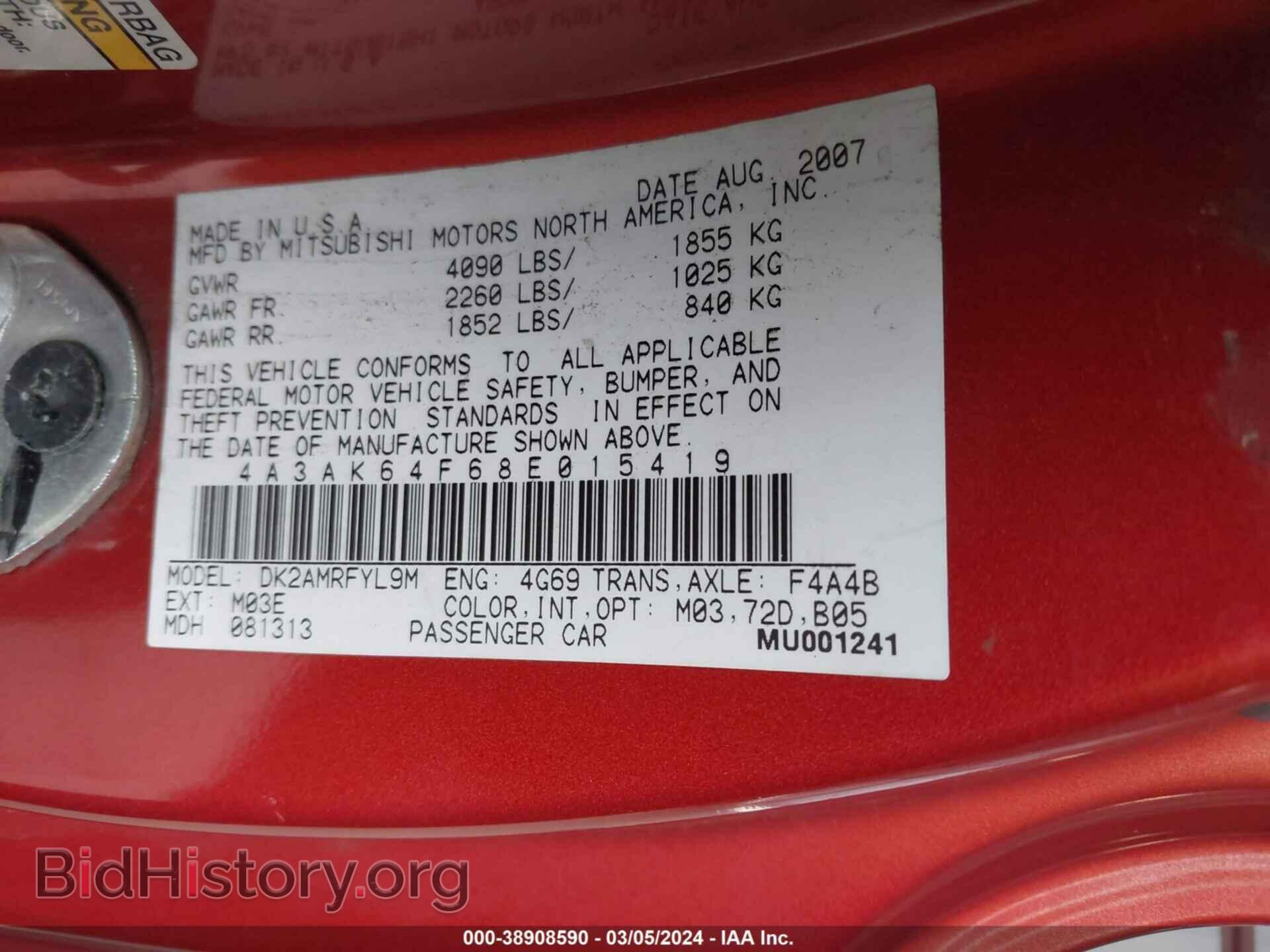 2008 MITSUBISHI ECLIPSE - VIN: 4A3AK64F68E015419 - Фото 9