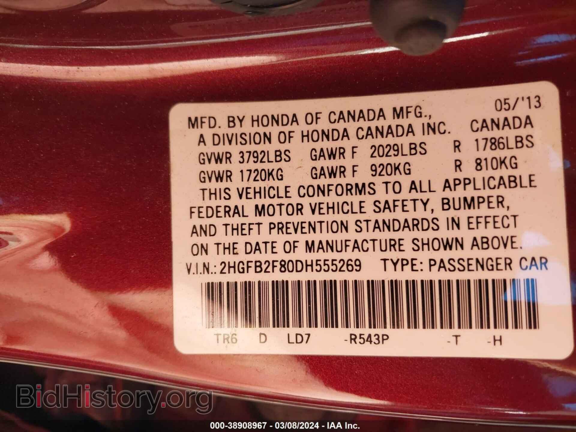2013 HONDA CIVIC - VIN: 2HGFB2F80DH555269 - Фото 9