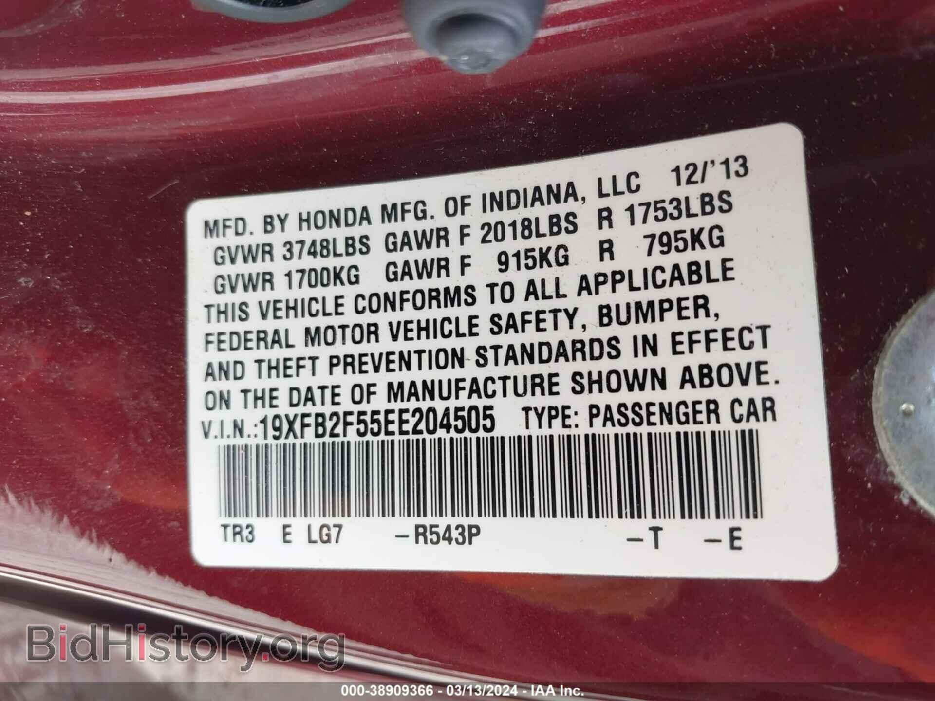 2014 HONDA CIVIC - VIN: 19XFB2F55EE204505 - Photo 9
