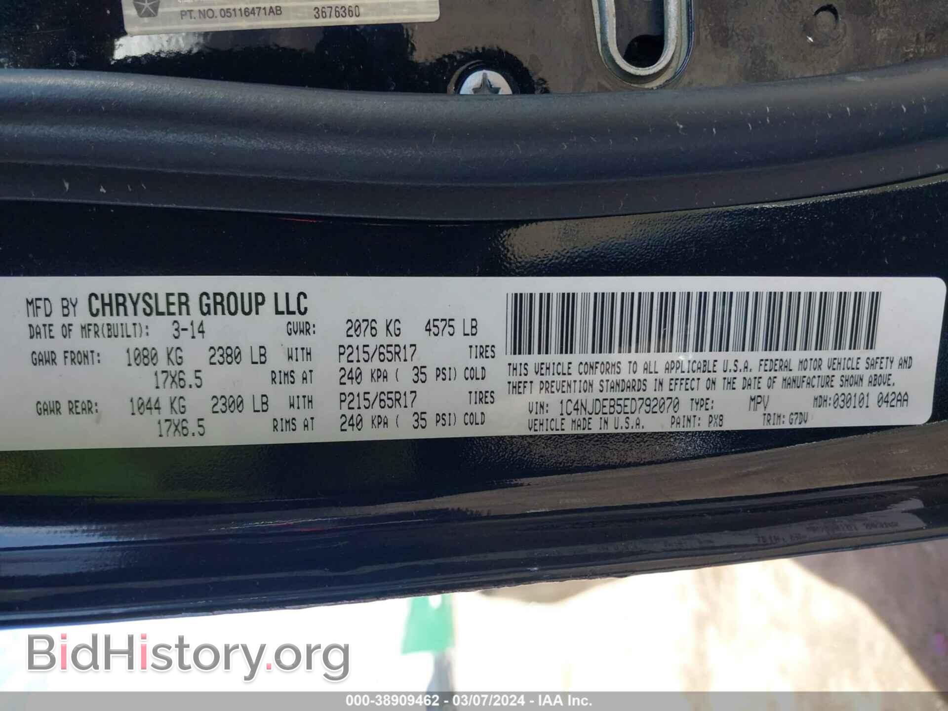 2014 JEEP COMPASS - VIN: 1C4NJDEB5ED792070 - Фото 9