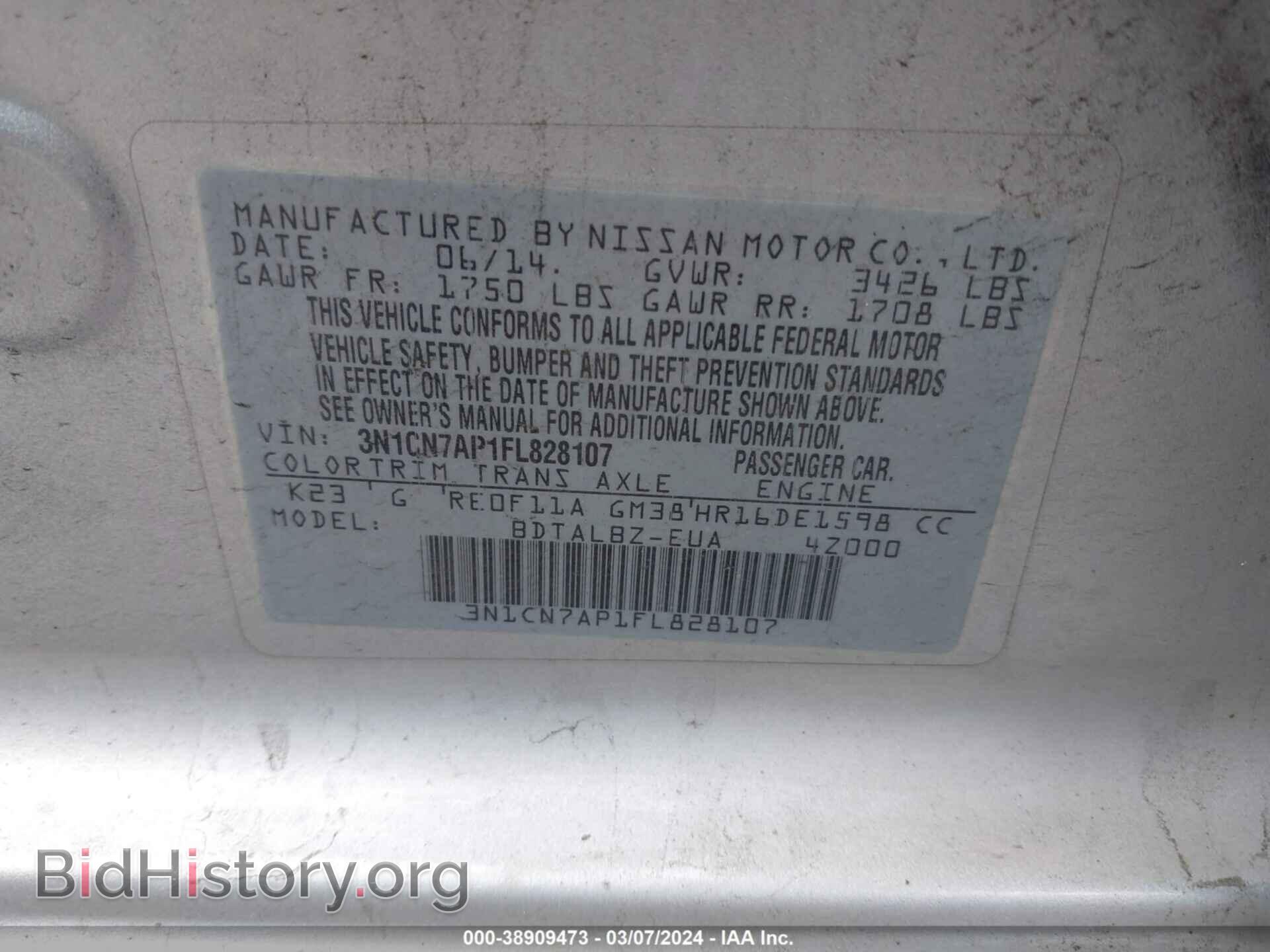 2015 NISSAN VERSA - VIN: 3N1CN7AP1FL828107 - Фото 9