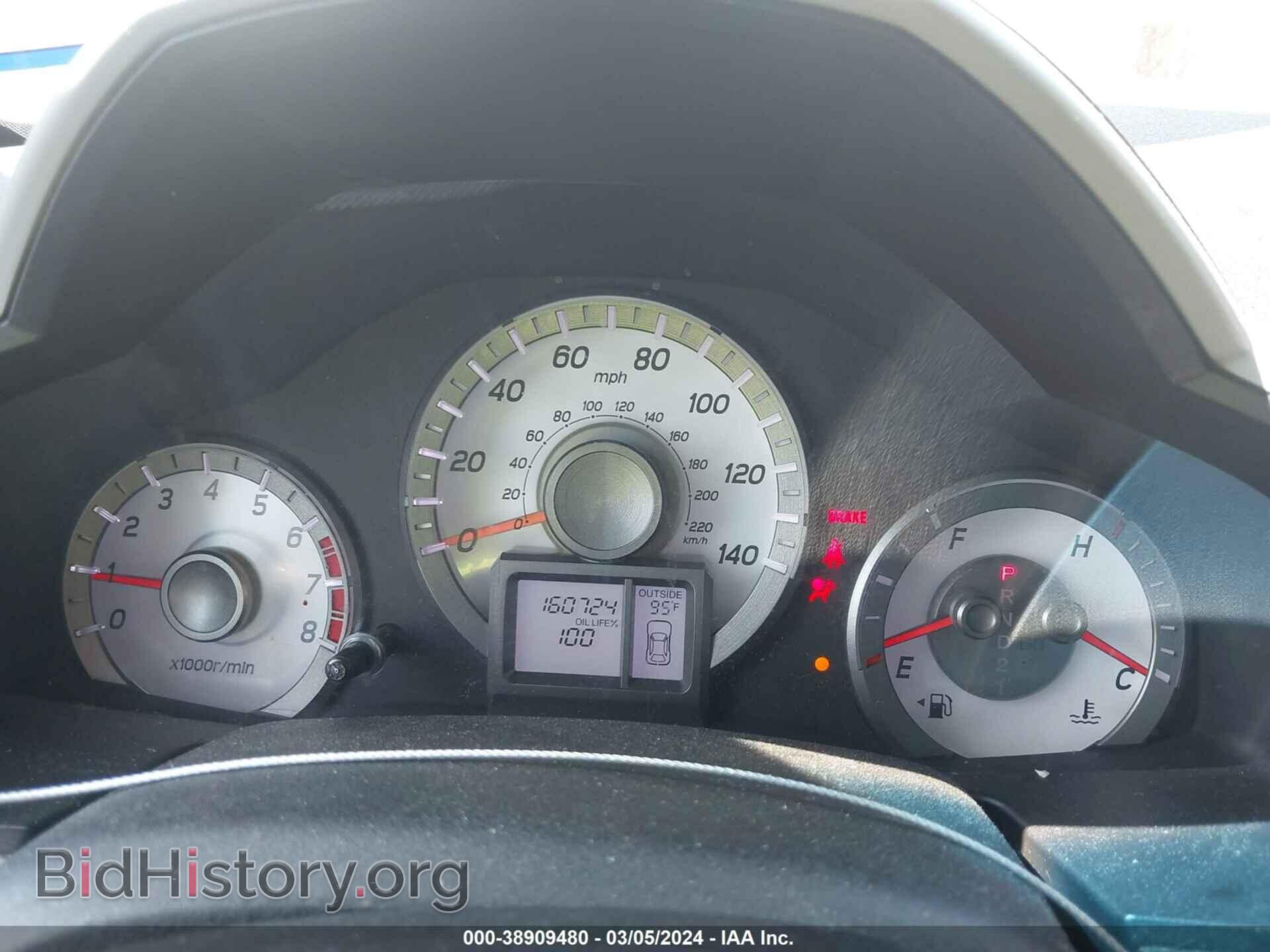 2014 HONDA PILOT - VIN: 5FNYF3H55EB005495 - Фото 7