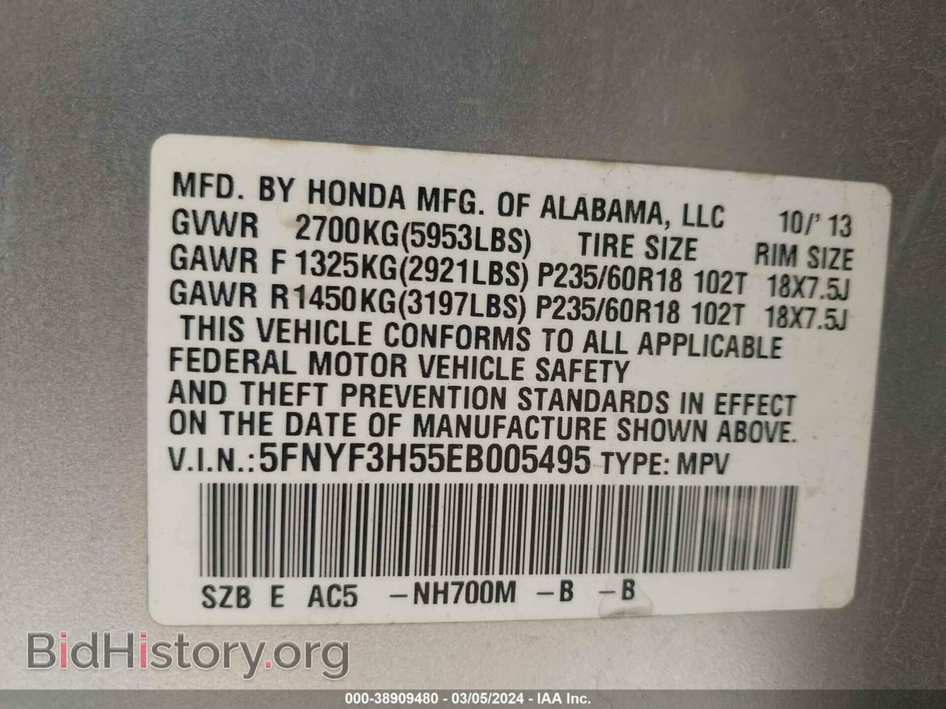 2014 HONDA PILOT - VIN: 5FNYF3H55EB005495 - Фото 9