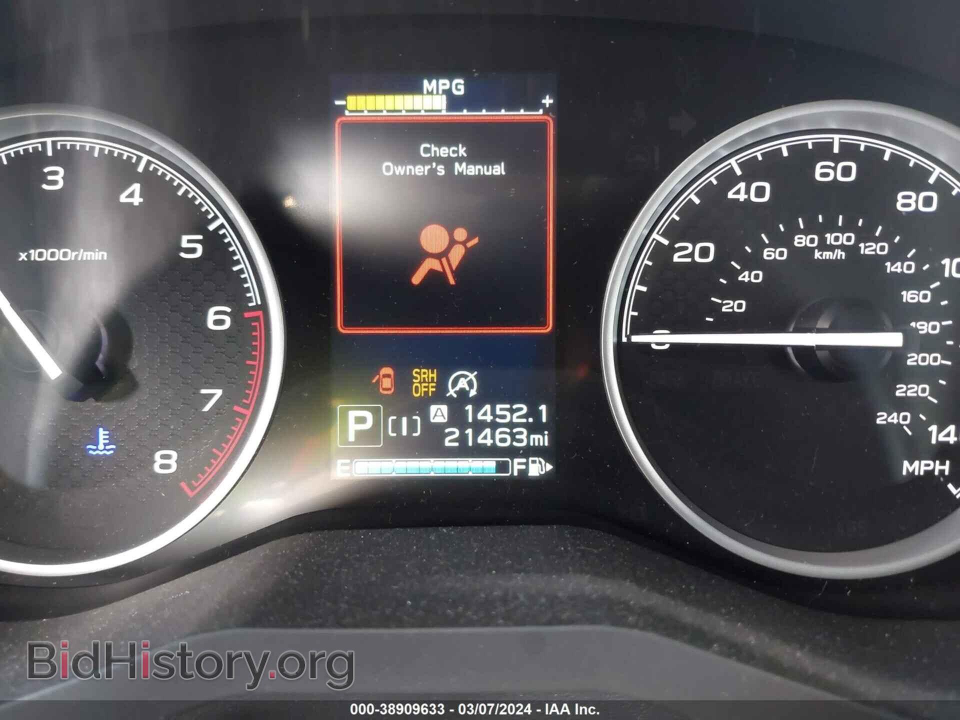 2023 SUBARU FORESTER - VIN: JF2SKAEC7PH410075 - Фото 16