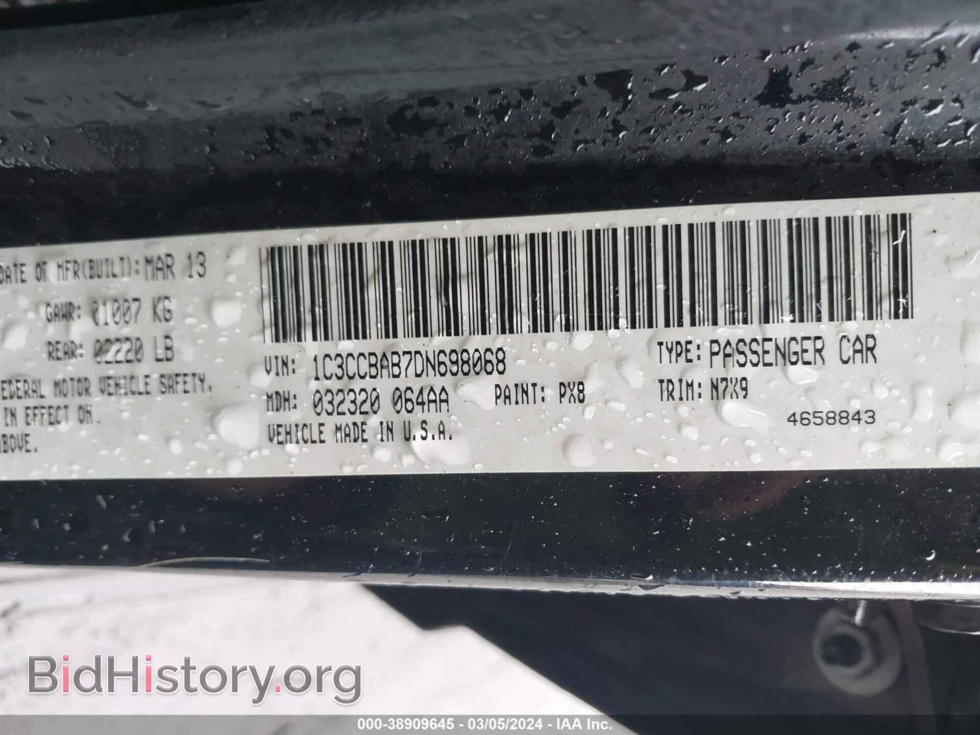 2013 CHRYSLER 200 - VIN: 1C3CCBAB7DN698068 - Фото 9