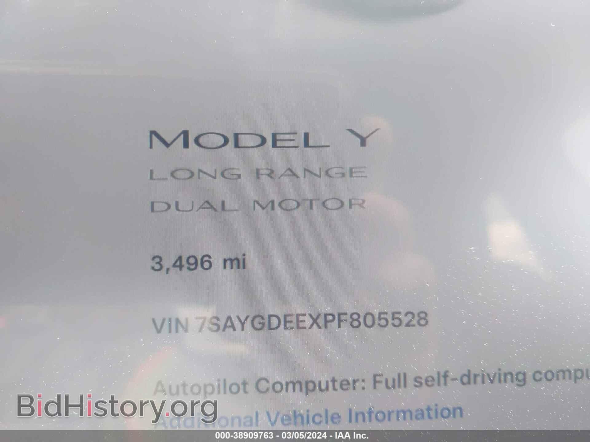 2023 TESLA MODEL Y - VIN: 7SAYGDEEXPF805528 - Фото 7