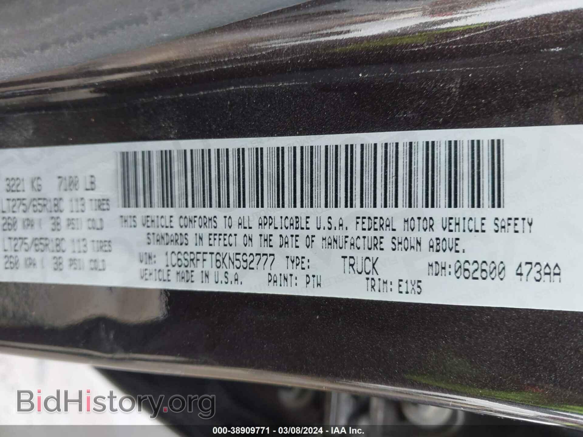 2019 RAM 1500 - VIN: 1C6SRFFT6KN592777 - Фото 9
