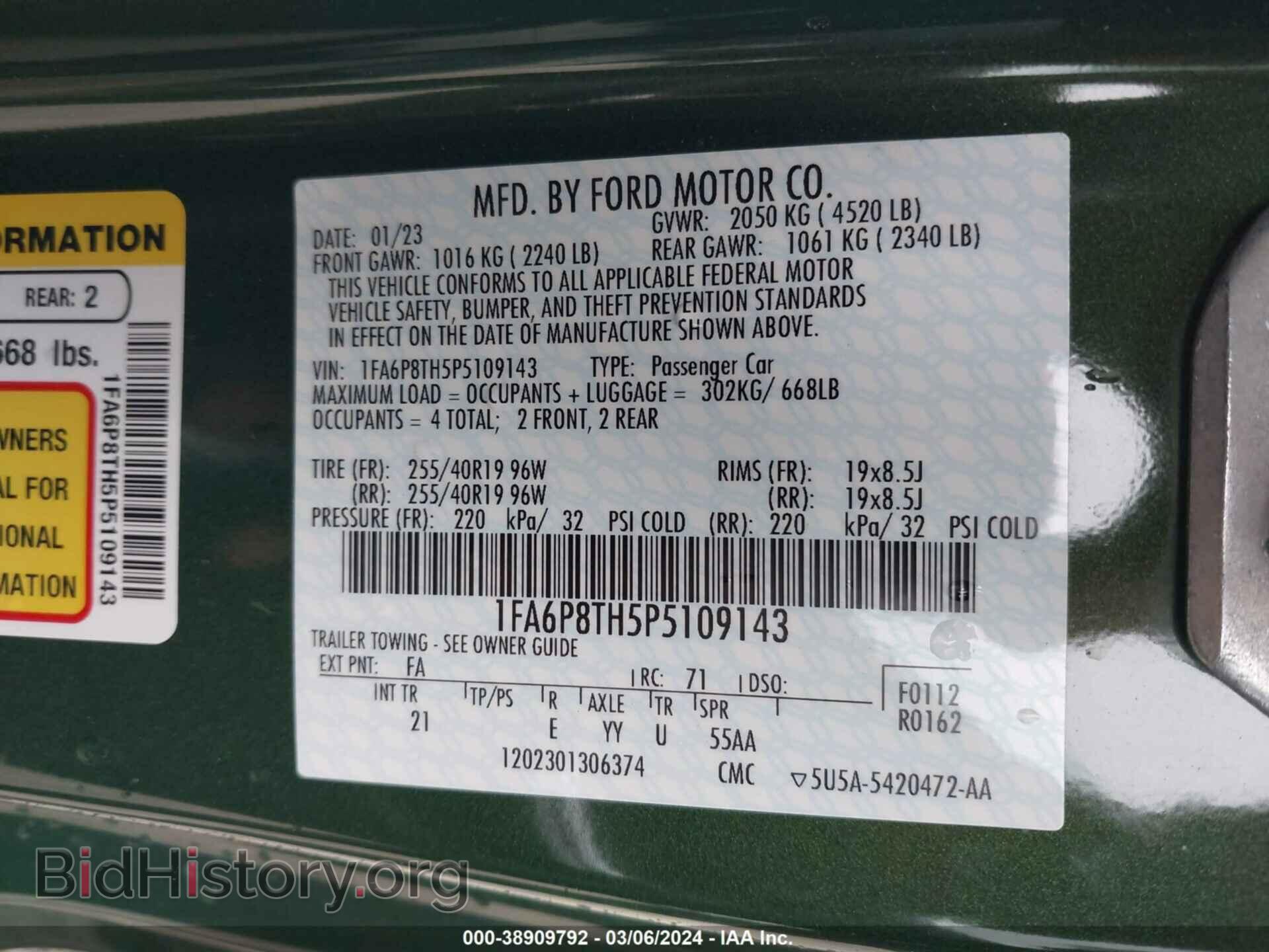2023 FORD MUSTANG - VIN: 1FA6P8TH5P5109143 - Фото 9