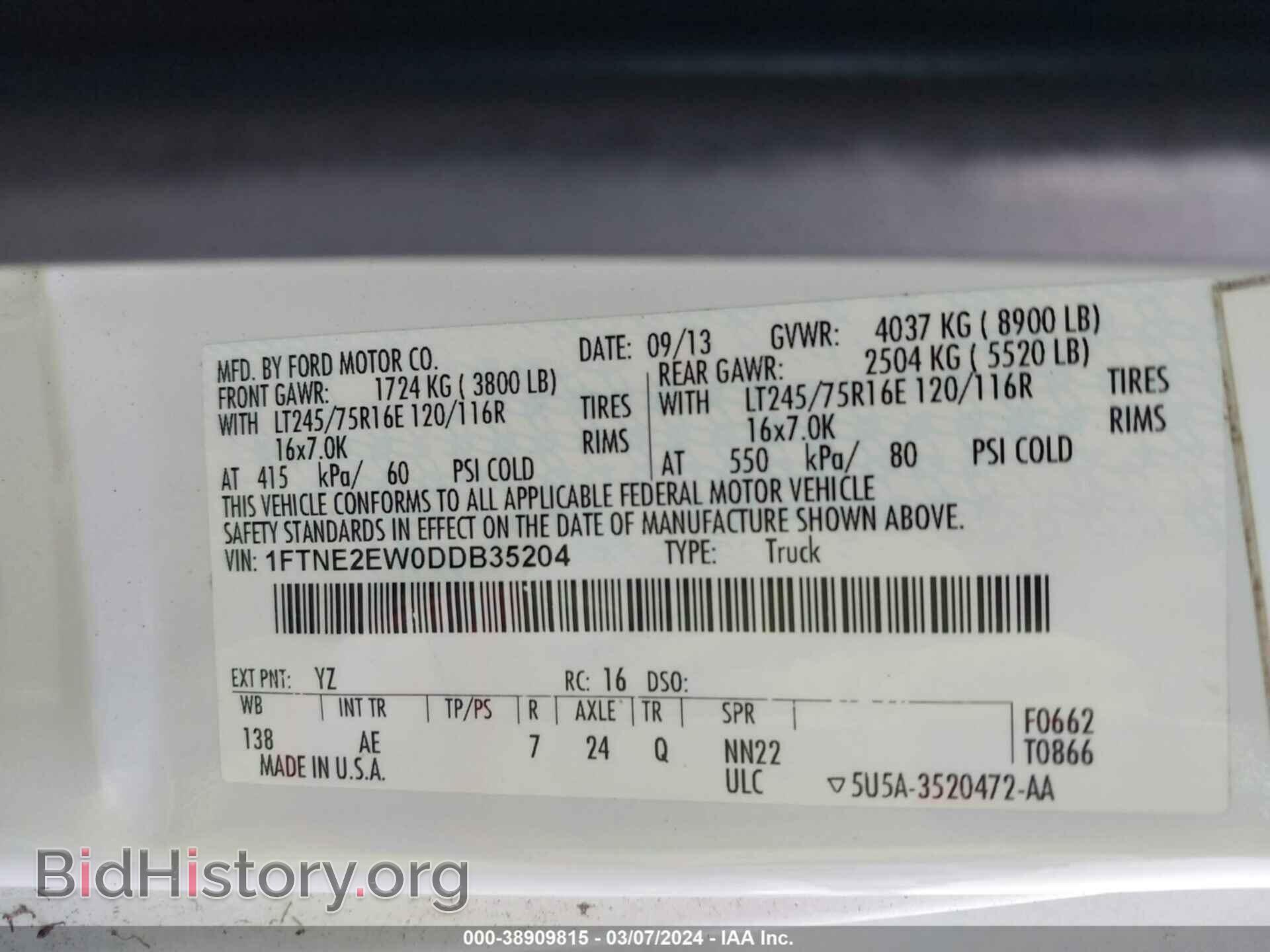 2013 FORD E-250 - VIN: 1FTNE2EW0DDB35204 - Фото 9