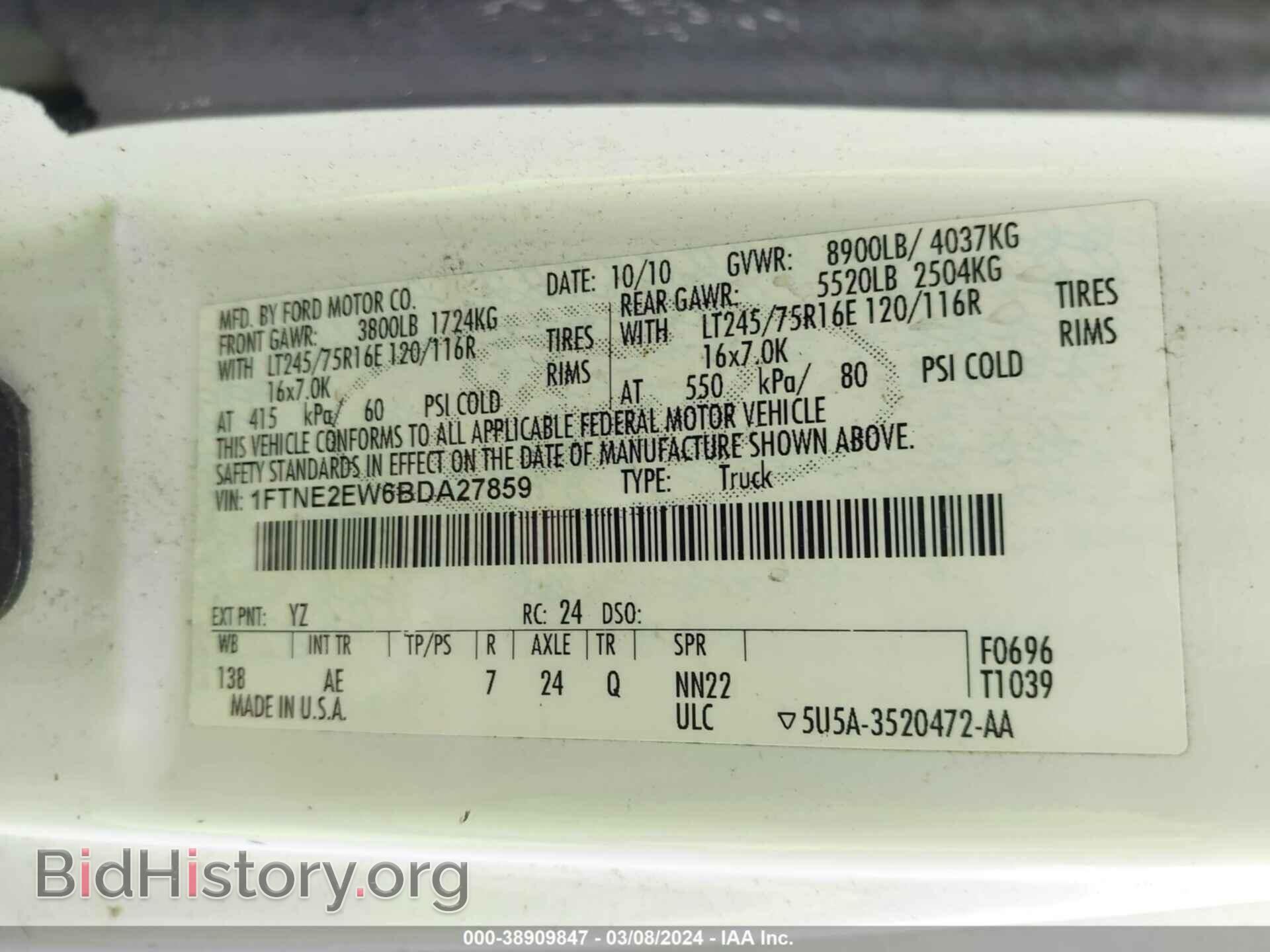 2011 FORD E-250 - VIN: 1FTNE2EW6BDA27859 - Photo 9