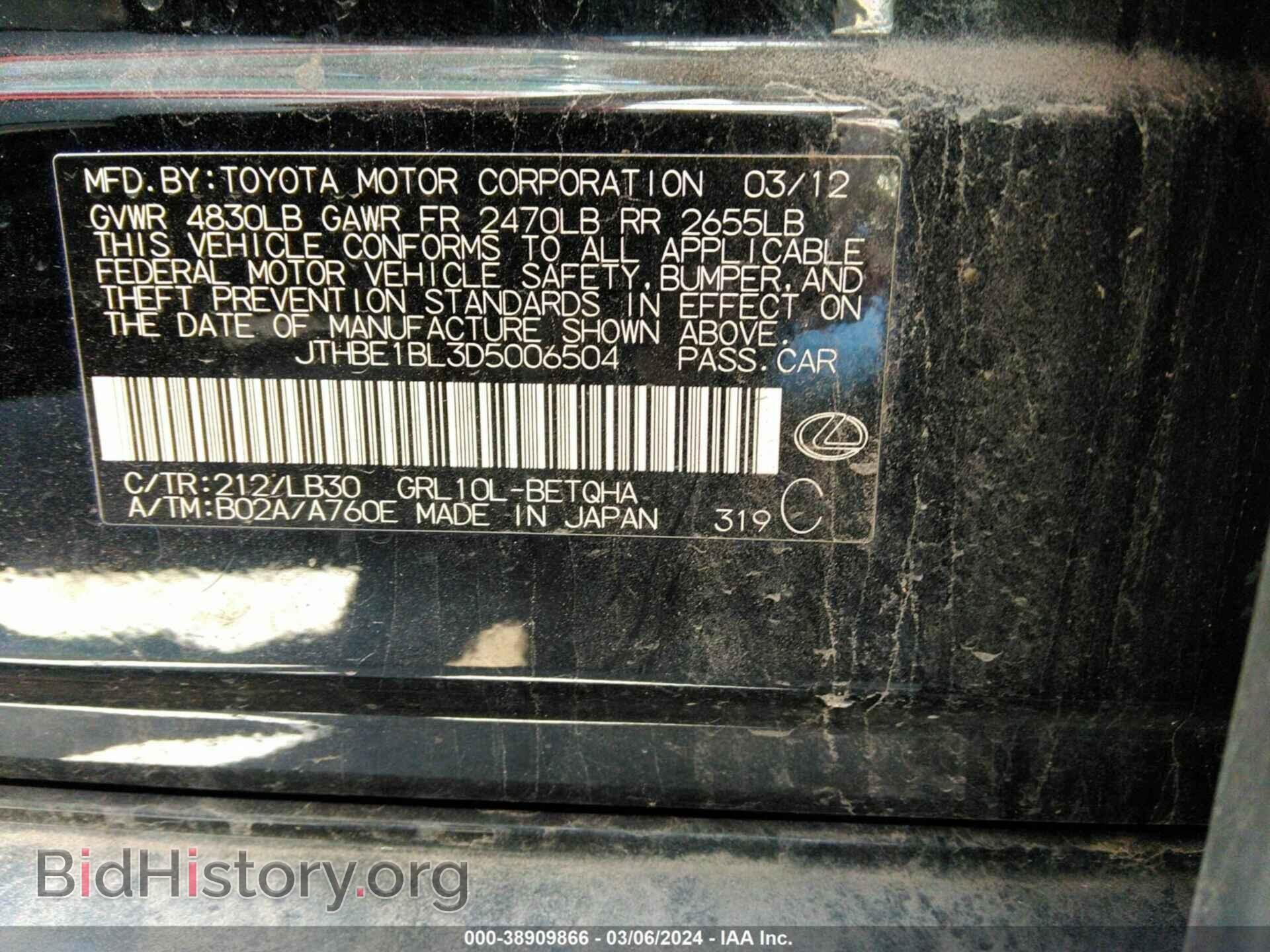 2013 LEXUS GS 350 - VIN: JTHBE1BL3D5006504 - Фото 9