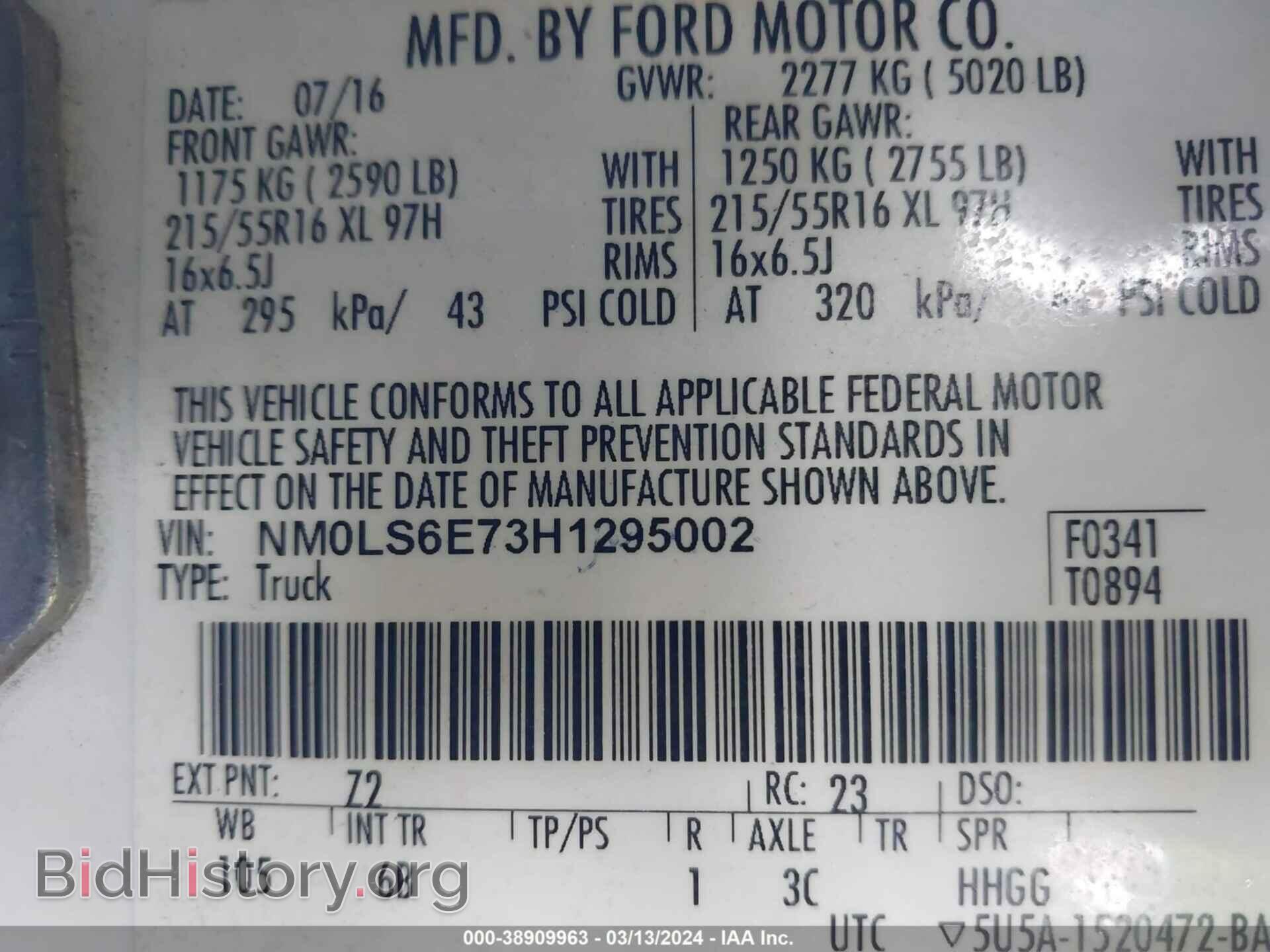 2017 FORD TRANSIT CONNECT - VIN: NM0LS6E73H1295002 - Фото 9