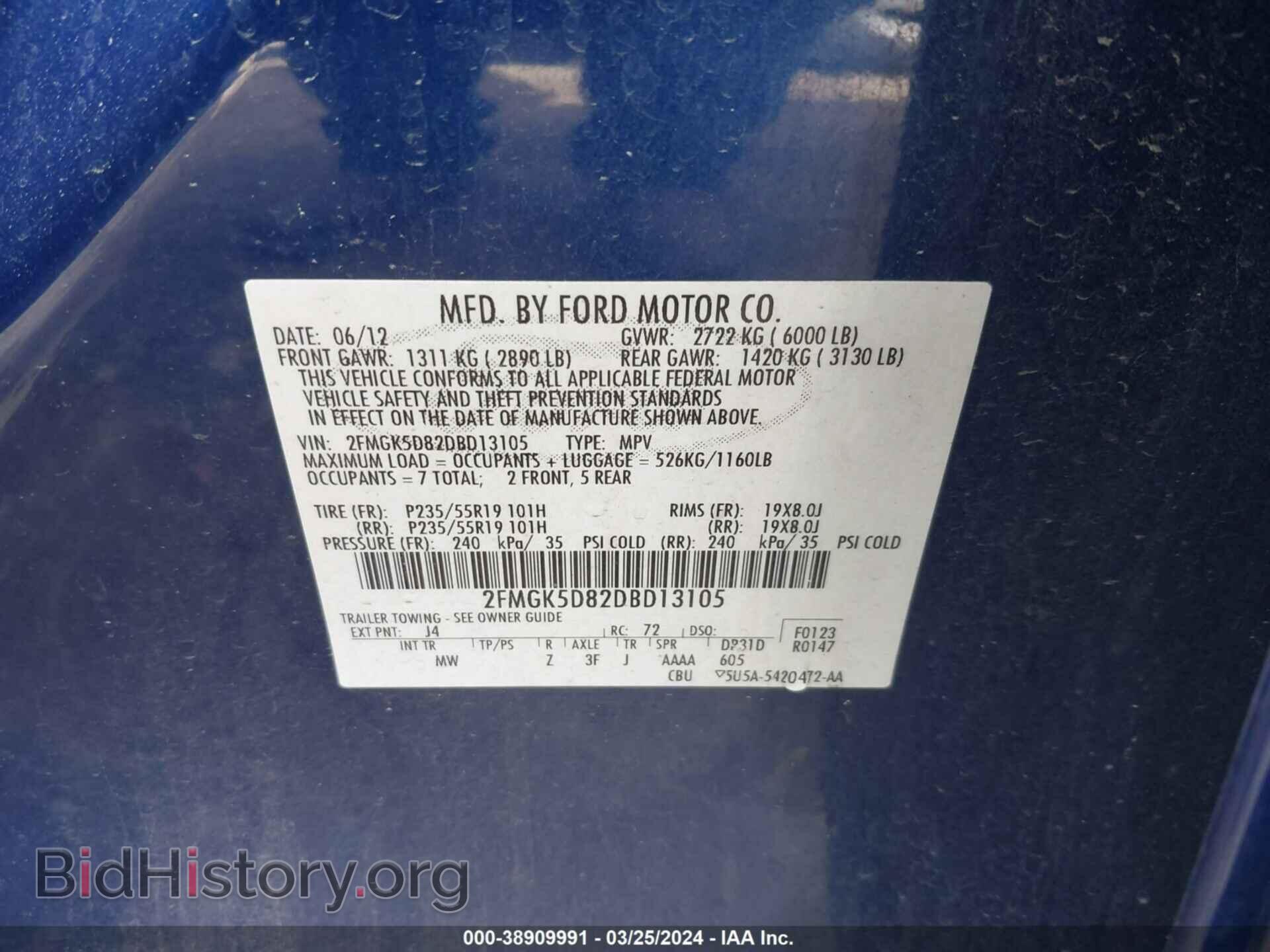 2013 FORD FLEX - VIN: 2FMGK5D82DBD13105 - Фото 9