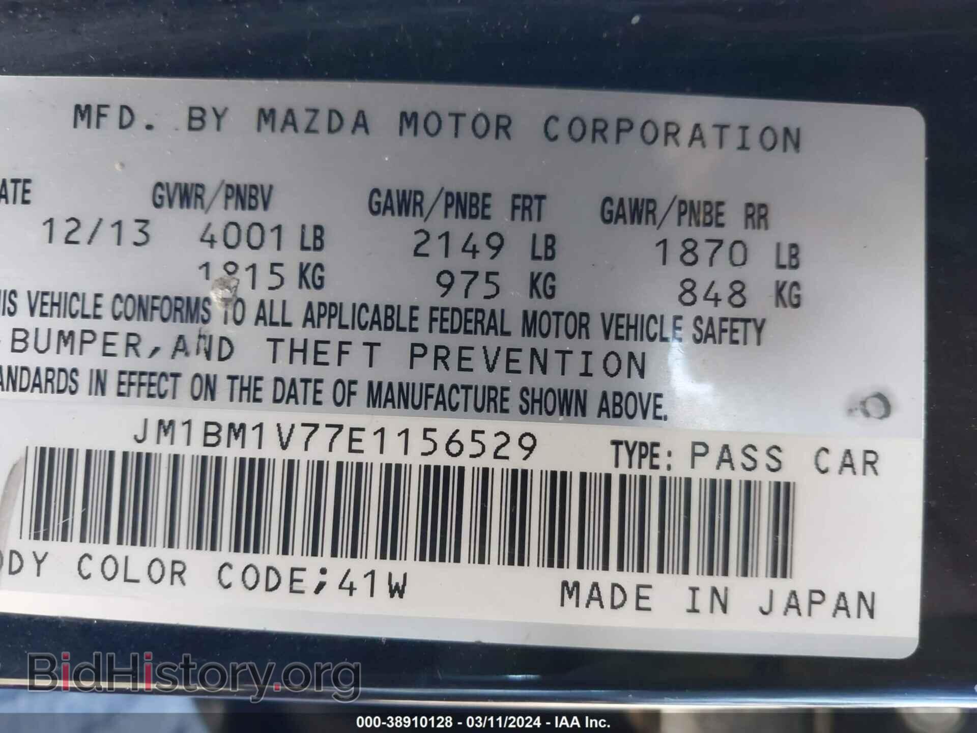2014 MAZDA MAZDA3 - VIN: JM1BM1V77E1156529 - Фото 9