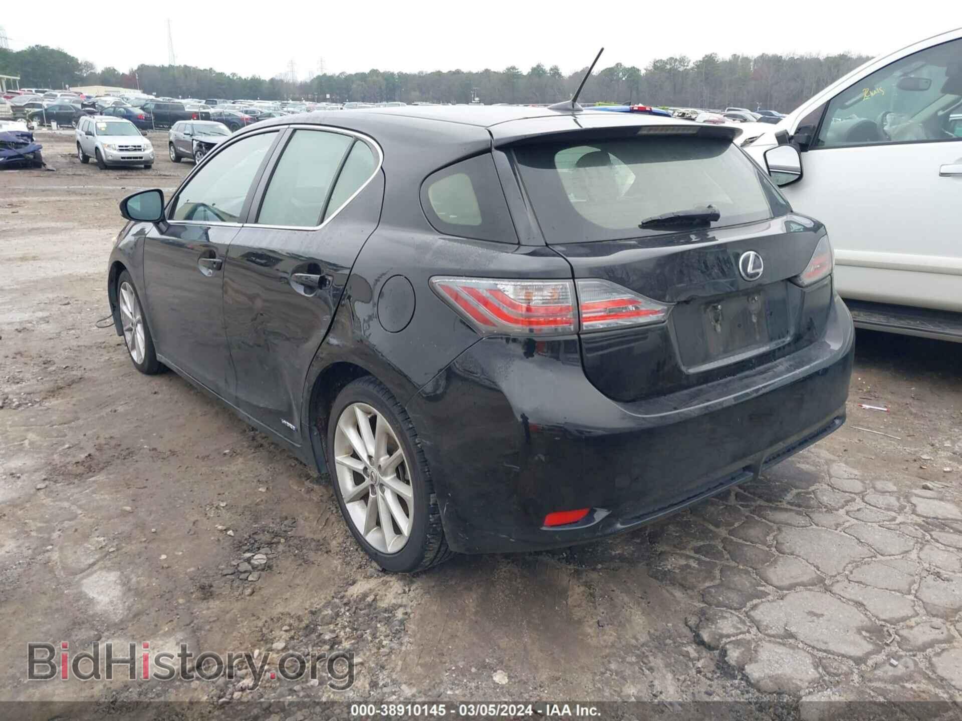 2013 LEXUS CT 200H - VIN: JTHKD5BH4D2128439 - Фото 3
