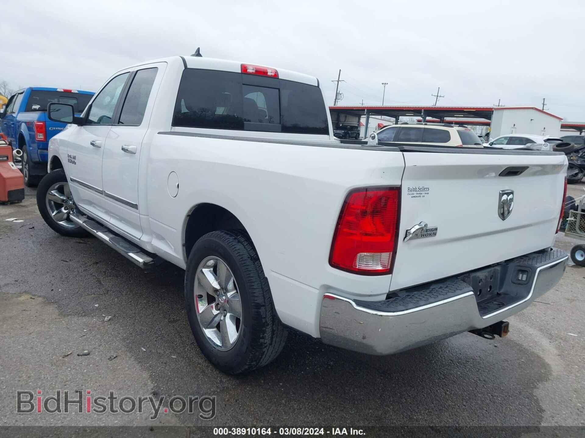 2014 RAM 1500 - VIN: 1C6RR6GG7ES168532 - Фото 3