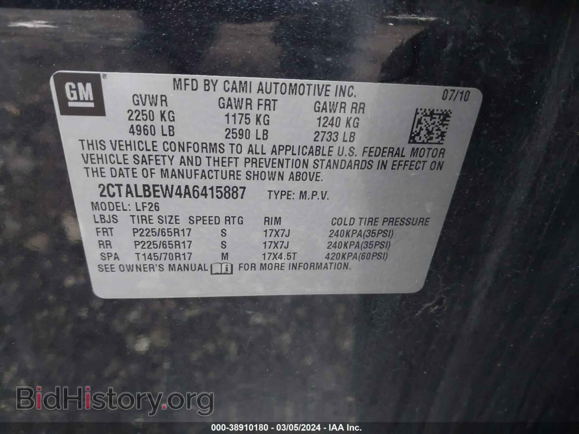 2010 GMC TERRAIN - VIN: 2CTALBEW4A6415887 - Фото 9