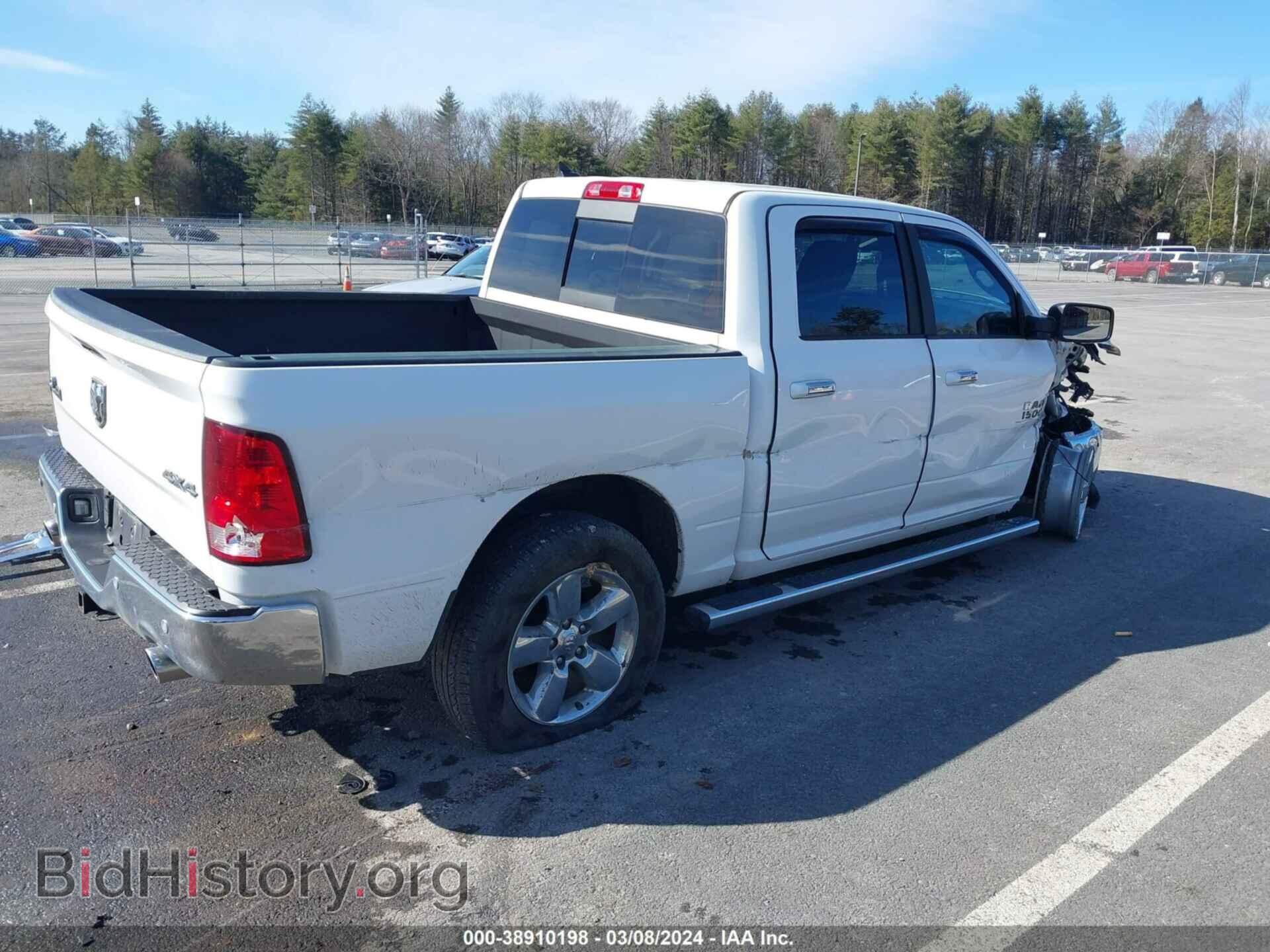 2017 RAM 1500 - VIN: 1C6RR7LTXHS555430 - Фото 4