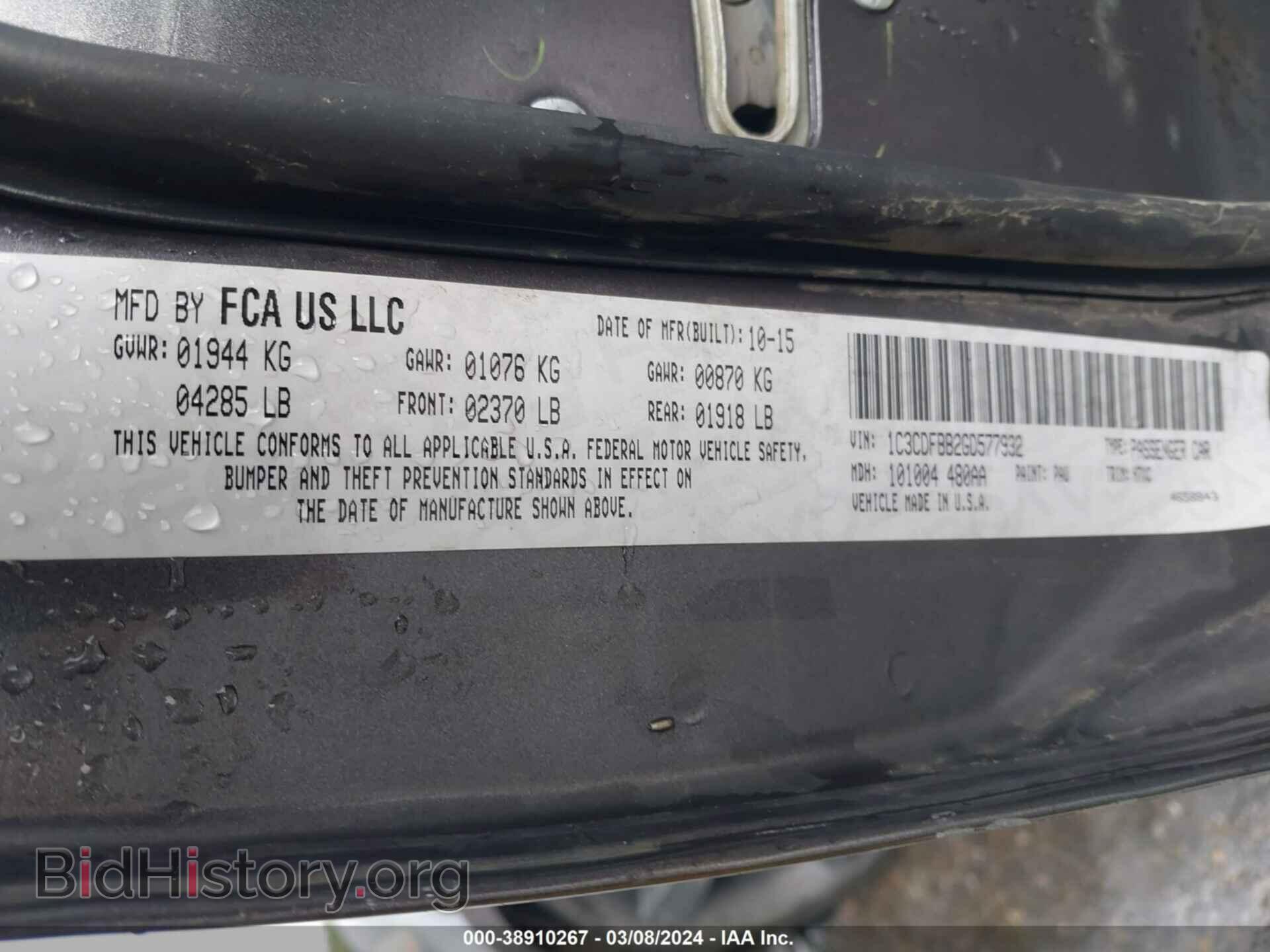 2016 DODGE DART - VIN: 1C3CDFBB2GD577932 - Фото 9
