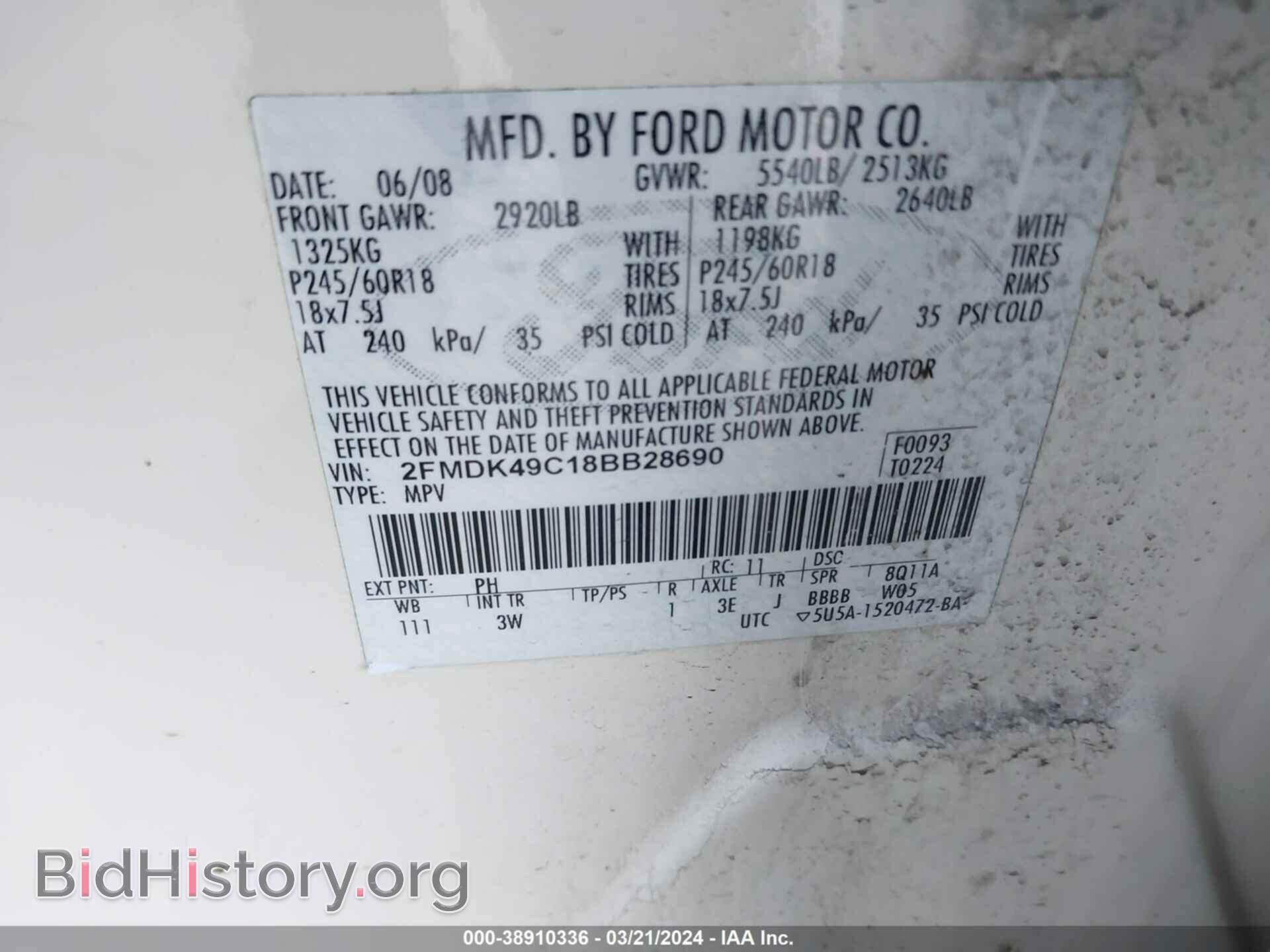 2008 FORD EDGE - VIN: 2FMDK49C18BB28690 - Фото 9