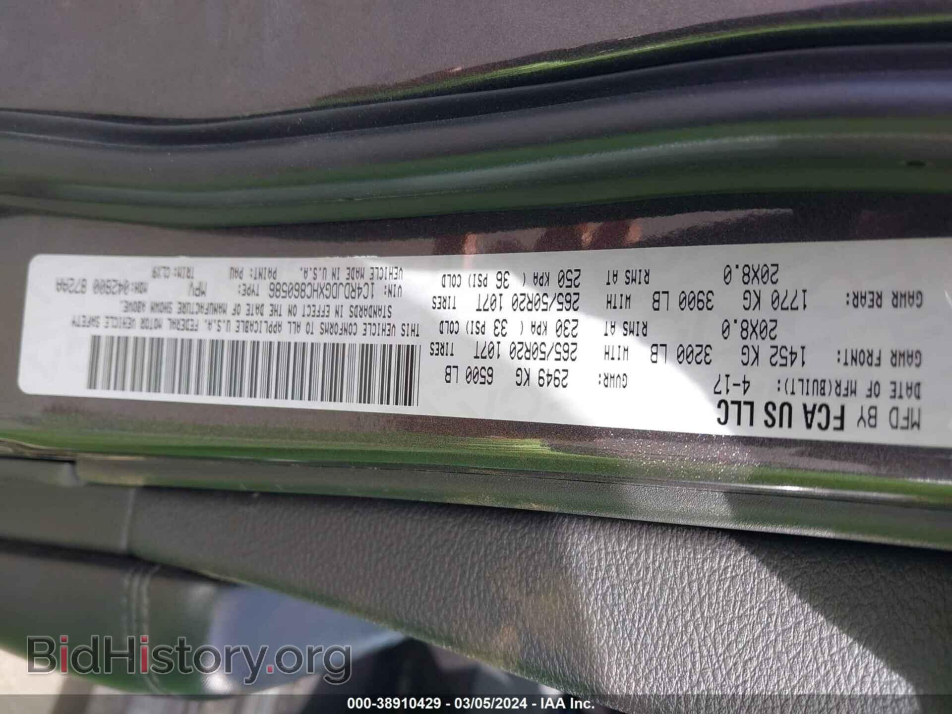 2017 DODGE DURANGO - VIN: 1C4RDJDGXHC860586 - Photo 9