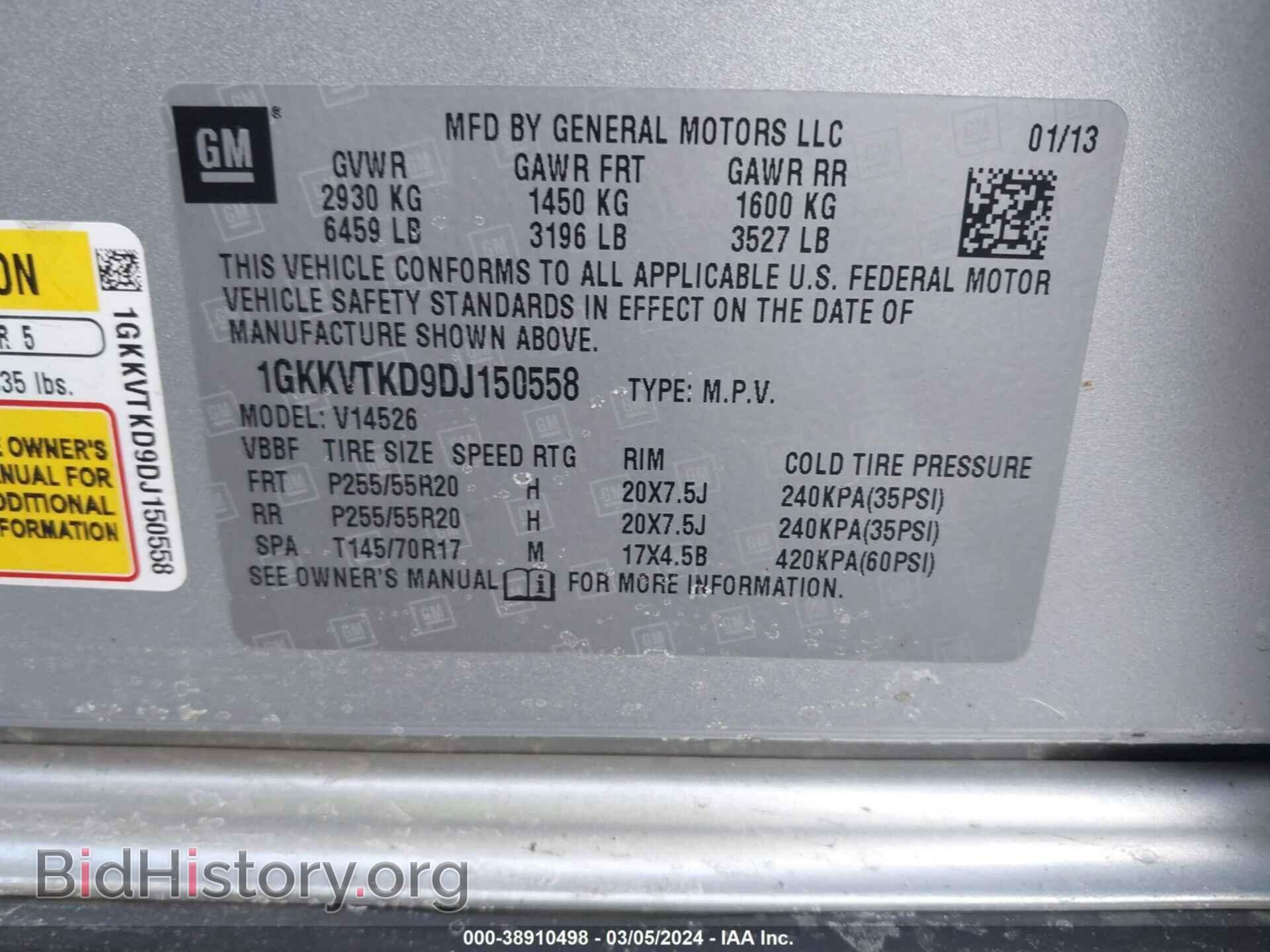 2013 GMC ACADIA - VIN: 1GKKVTKD9D1150558 - Photo 9