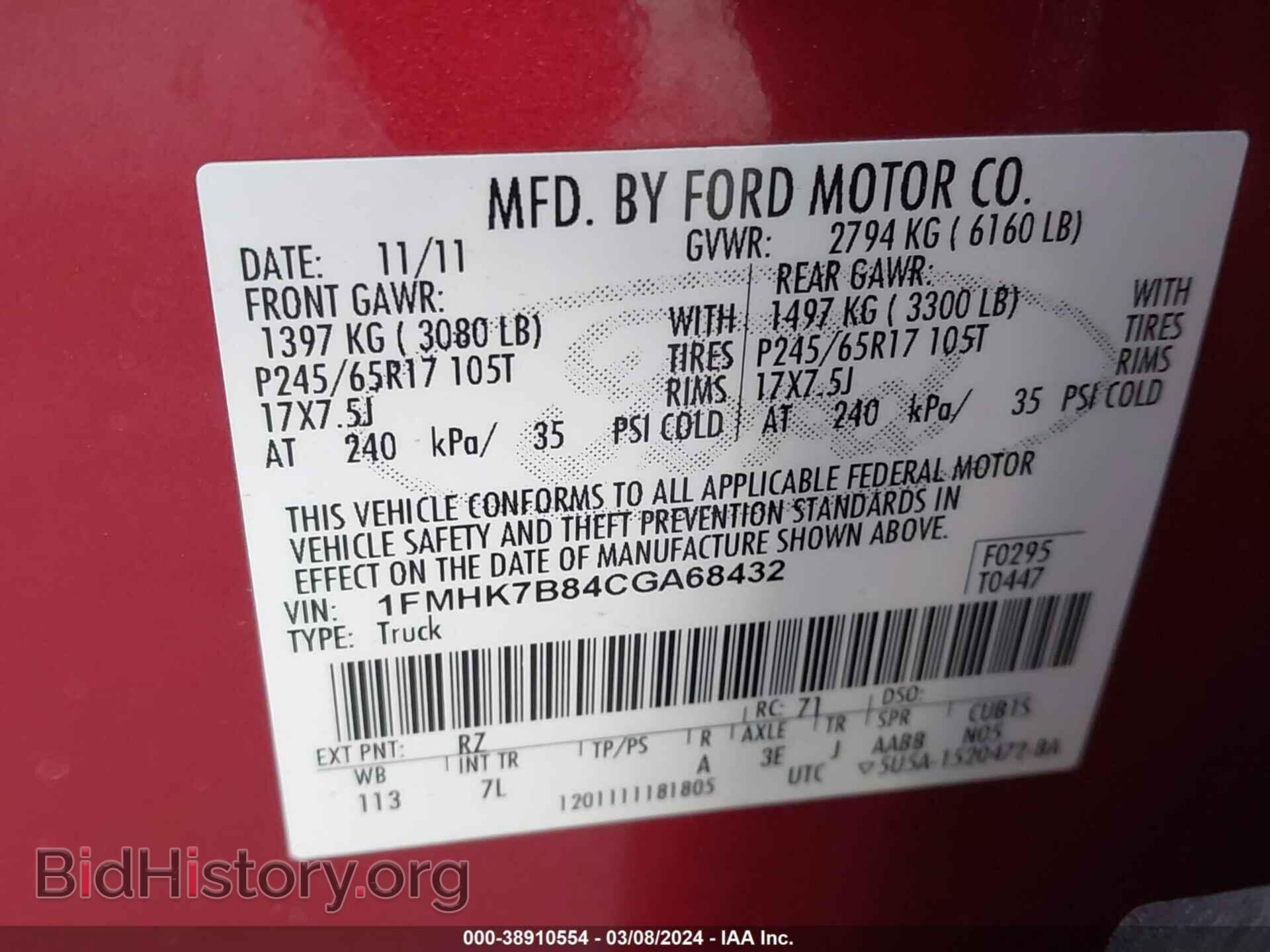 2012 FORD EXPLORER - VIN: 1FMHK7B84CGA68432 - Фото 9