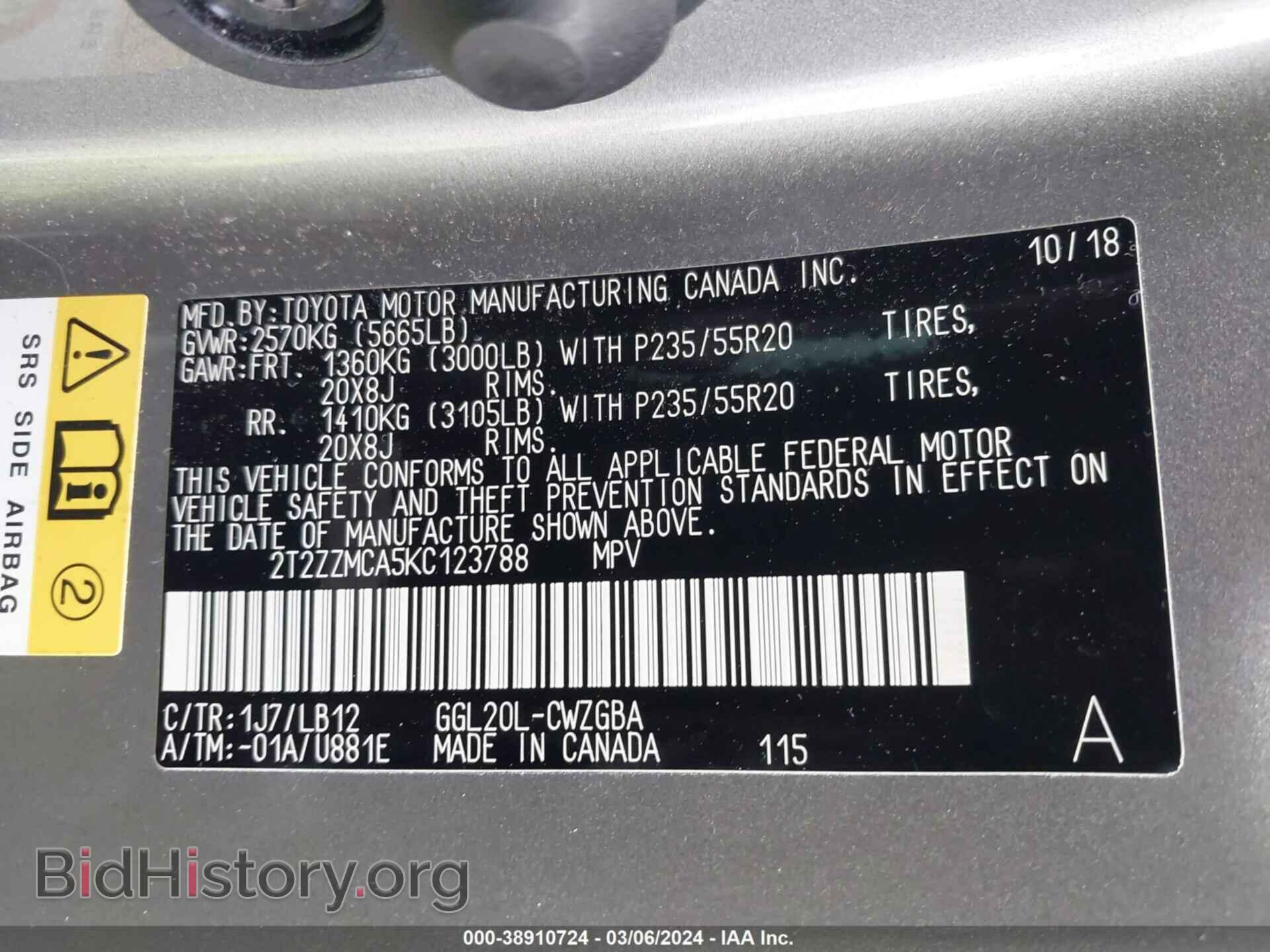 2019 LEXUS RX 350 - VIN: 2T2ZZMCA5KC123788 - Фото 9