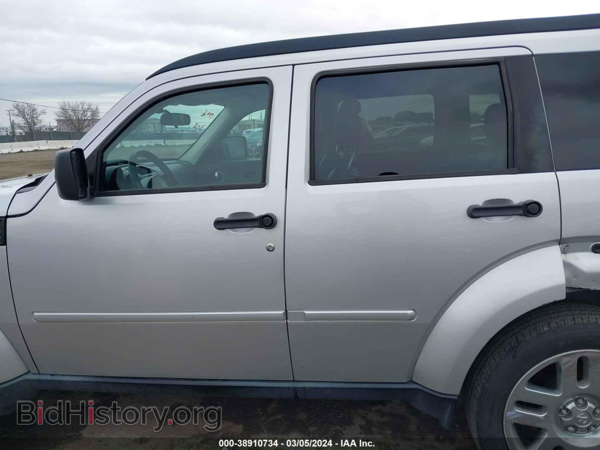 2011 DODGE NITRO - VIN: 1D4PT4GK9BW512413 - Photo 15