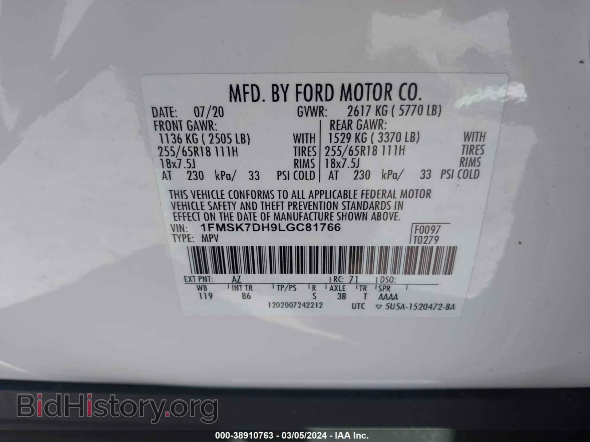 2020 FORD EXPLORER - VIN: 1FMSK7DH9LGC81766 - Фото 9